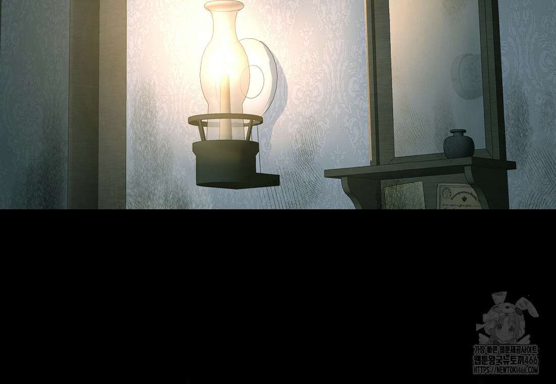 그 대공의 화려한 결혼은 사기 73화 4