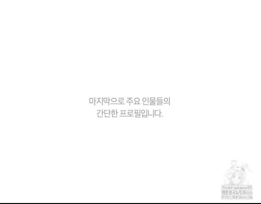 그럼에도 불구한 1부 후기 13