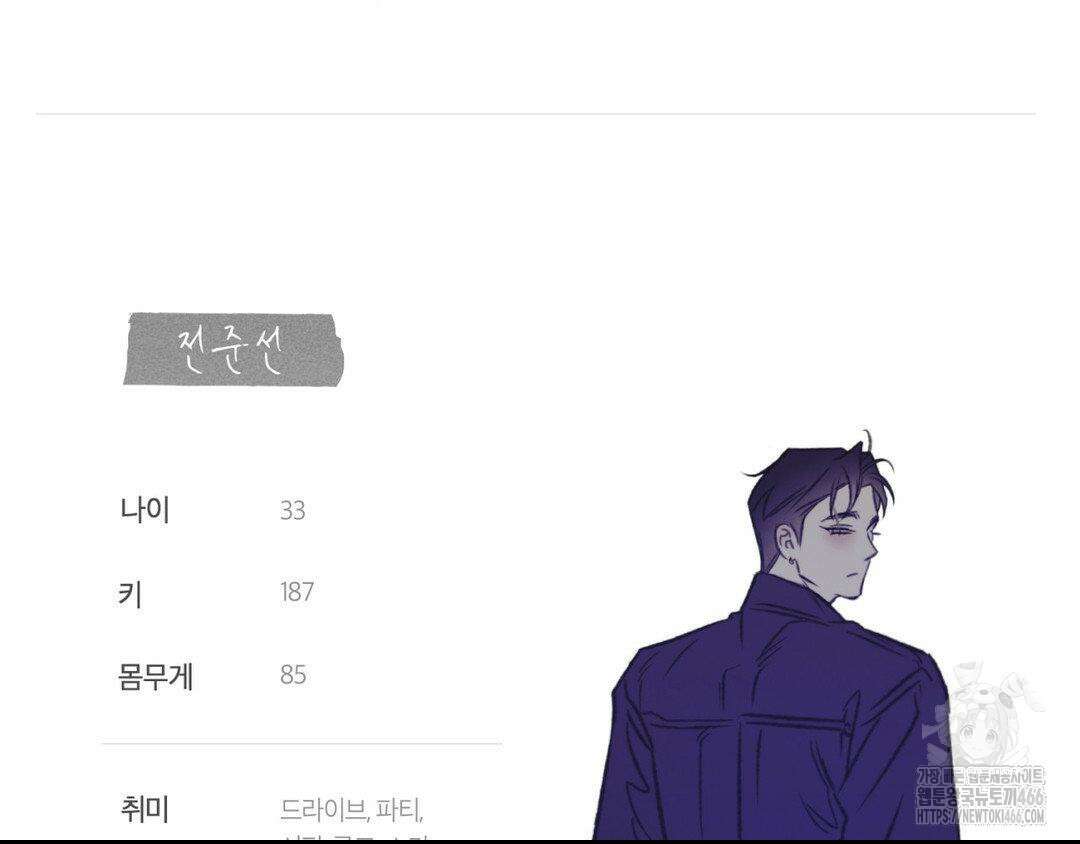 그럼에도 불구한 1부 후기 16