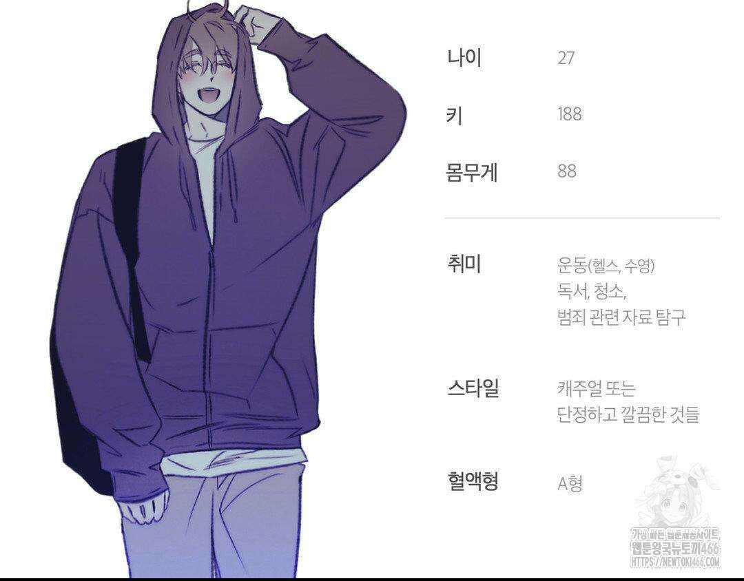 그럼에도 불구한 1부 후기 19