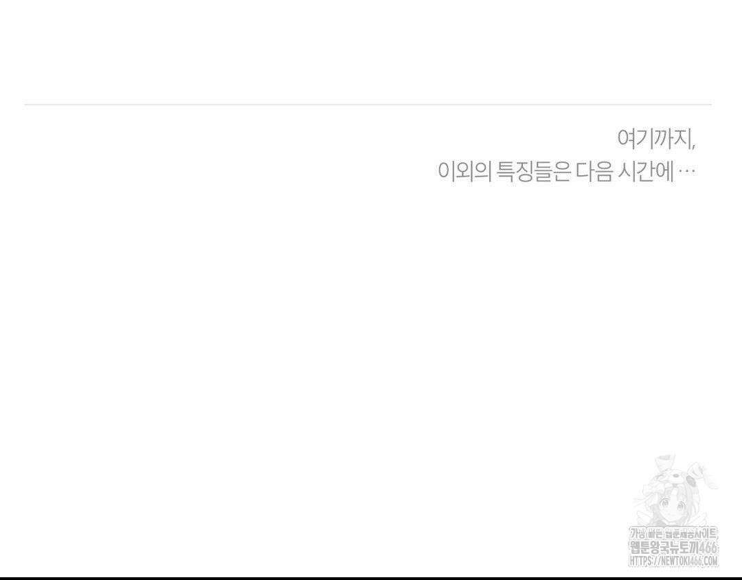 그럼에도 불구한 1부 후기 21