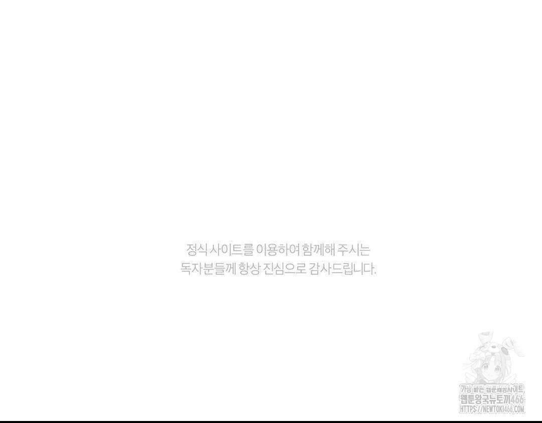 그럼에도 불구한 1부 후기 25