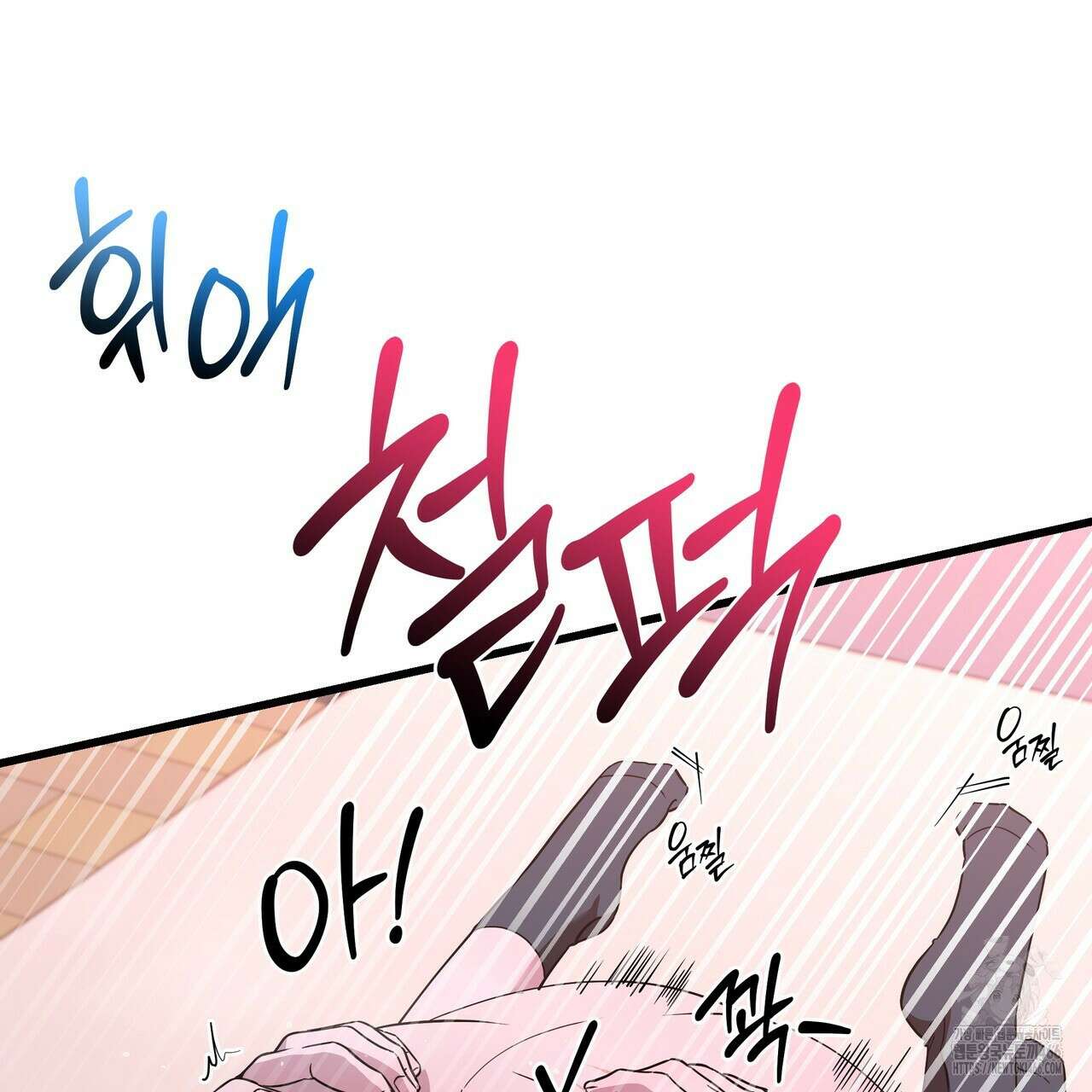 캔디 계약서 11화 20