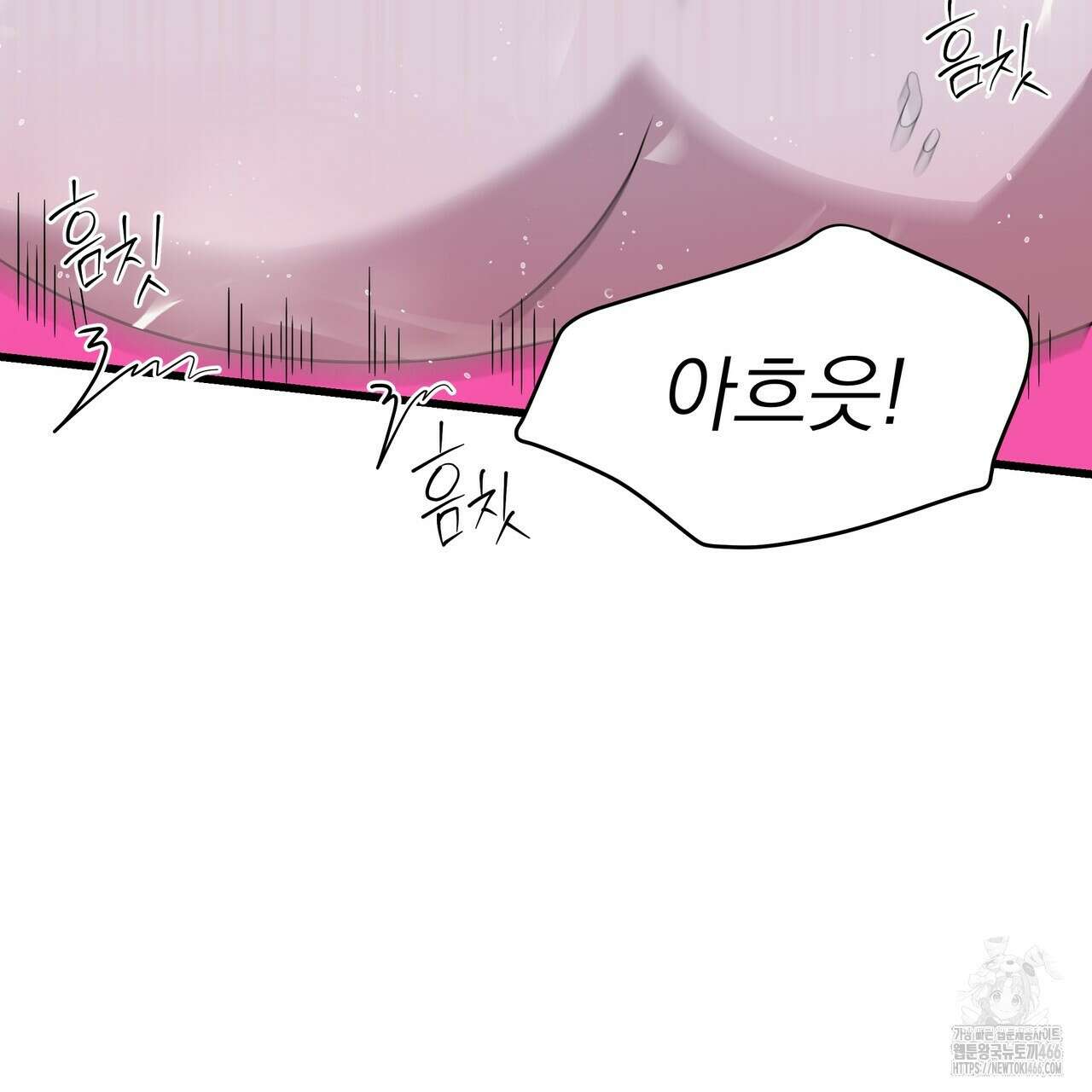 캔디 계약서 11화 25