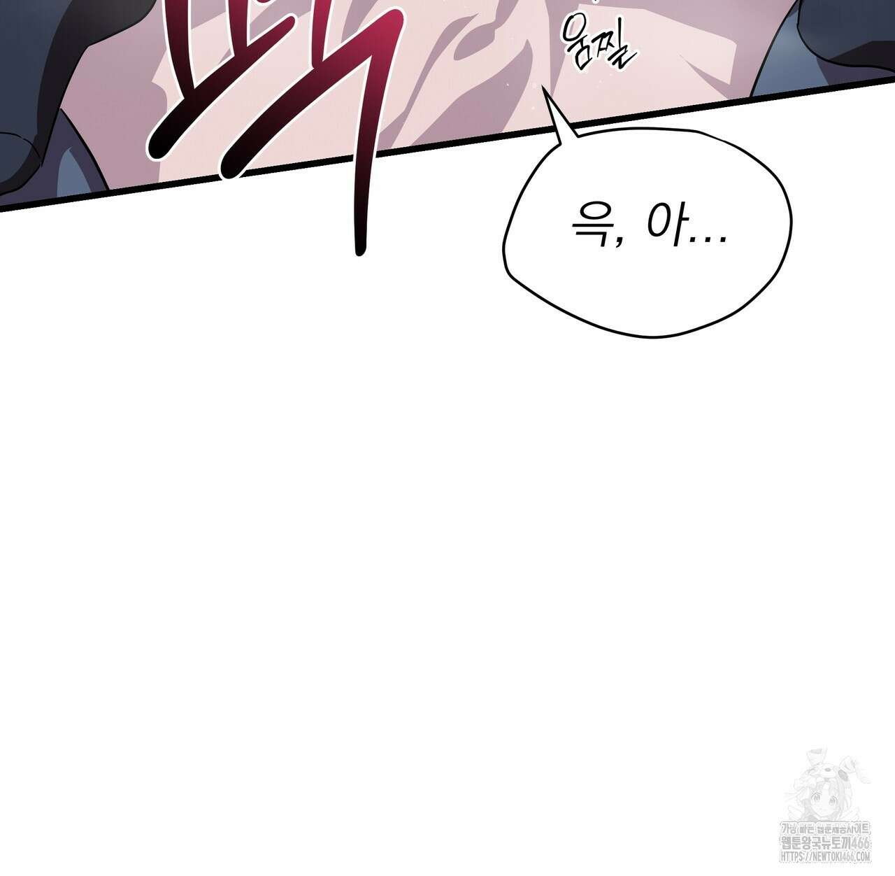 캔디 계약서 11화 28