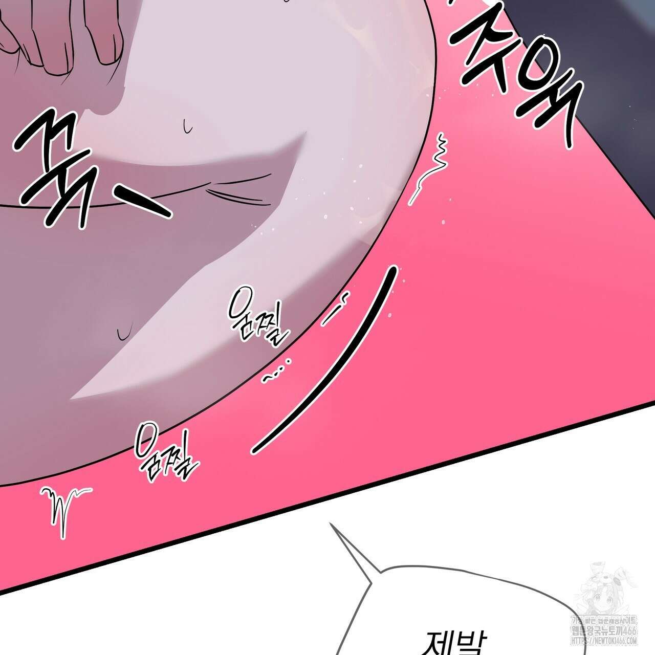 캔디 계약서 11화 34