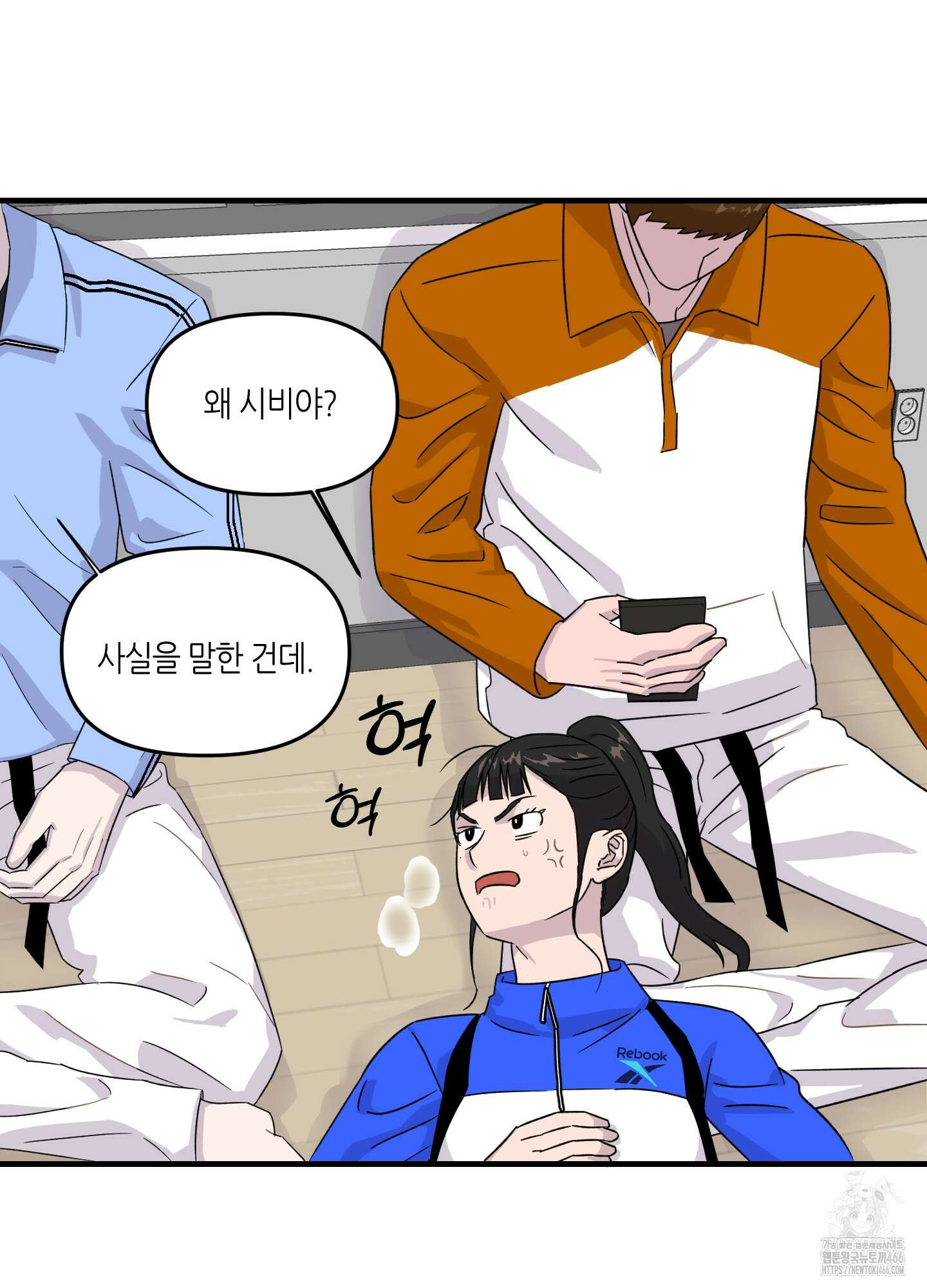 올림피언 베이비 24화 5