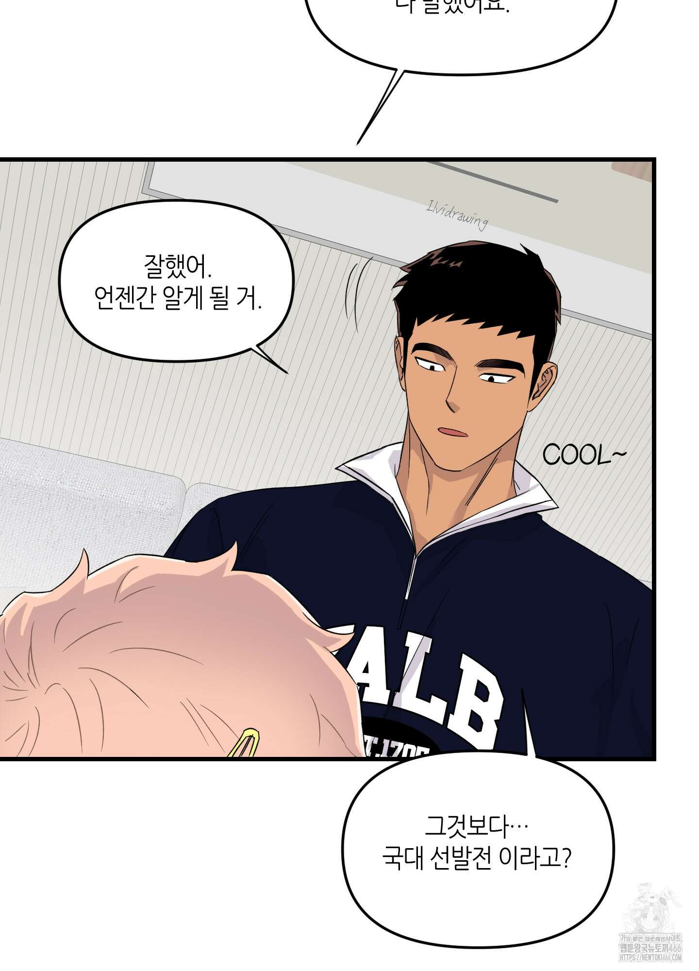 올림피언 베이비 24화 12