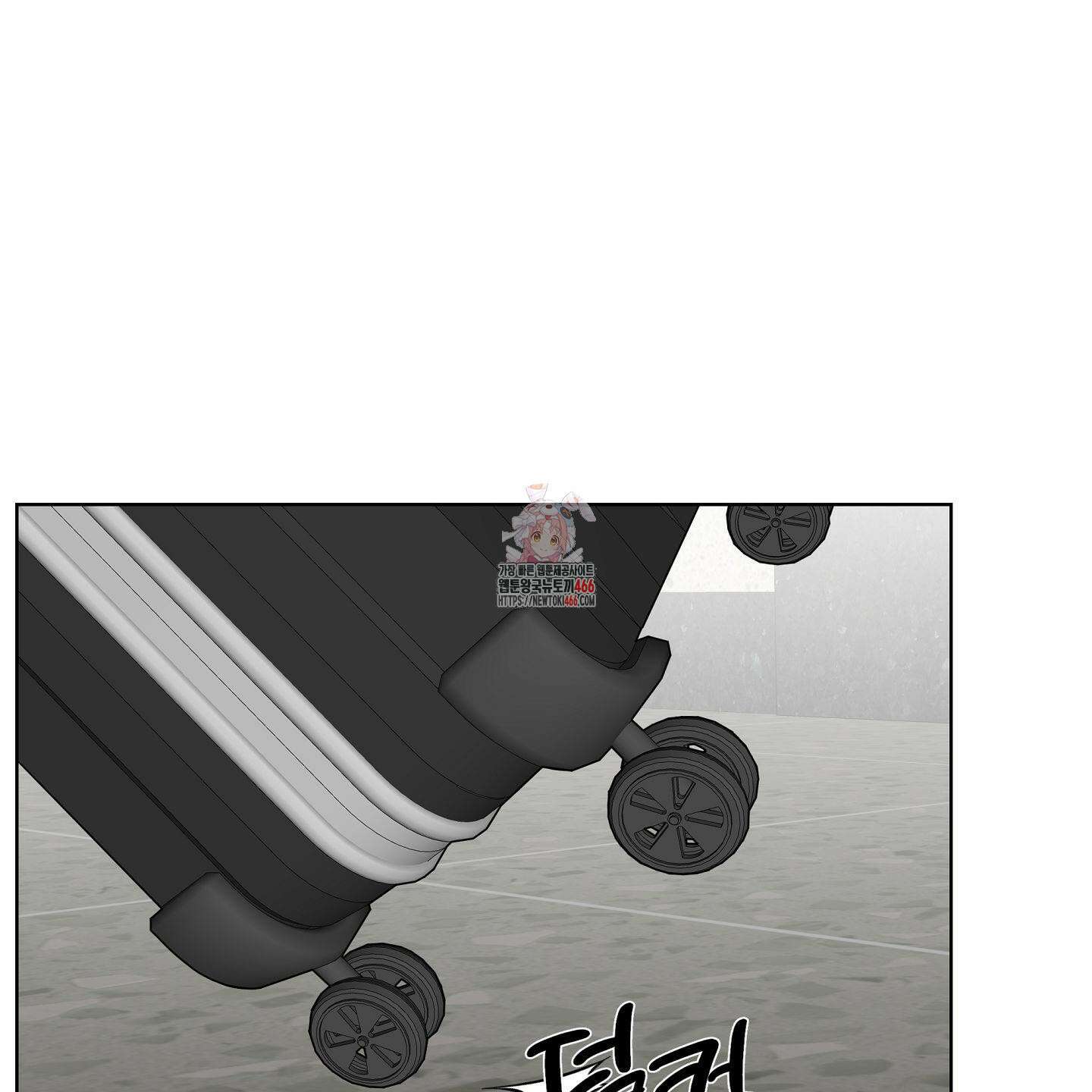 리틀 빗 싸이코 32화 1