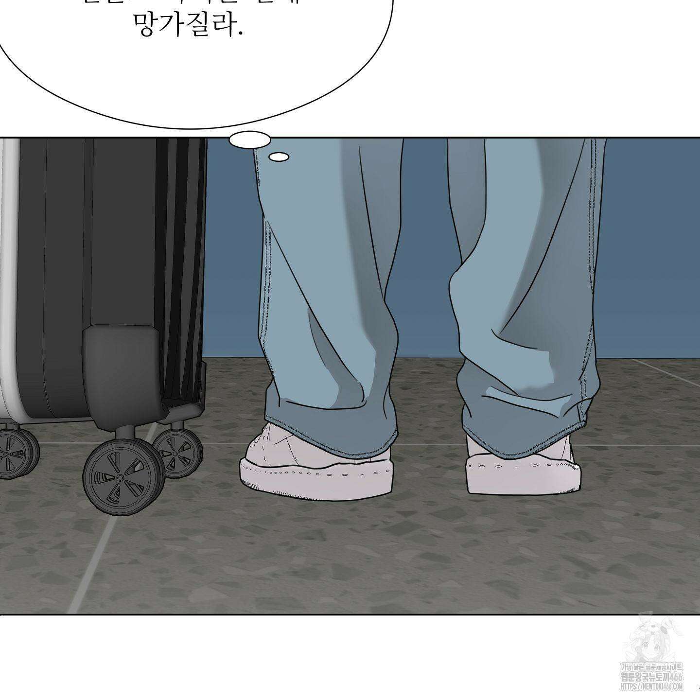 리틀 빗 싸이코 32화 5