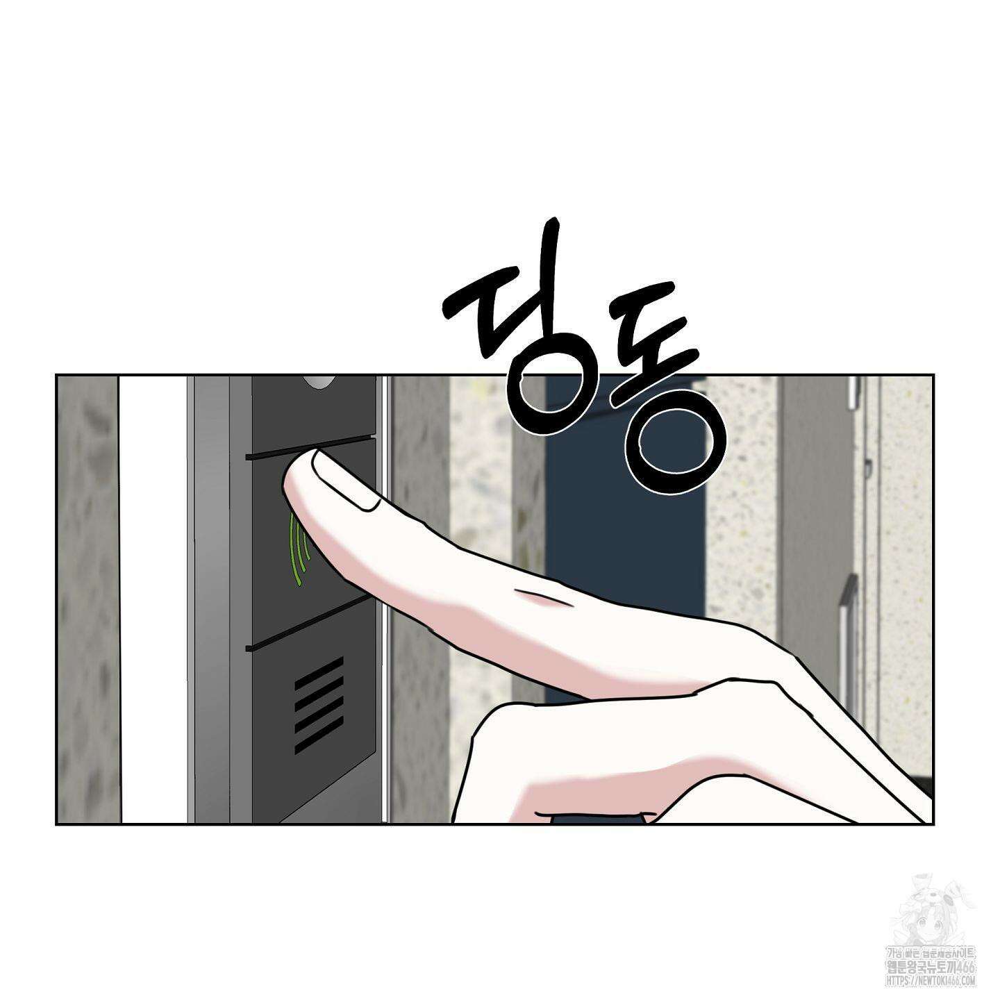 리틀 빗 싸이코 32화 6