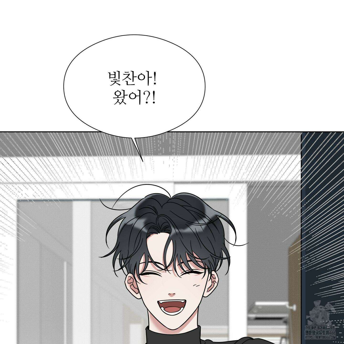 리틀 빗 싸이코 32화 7