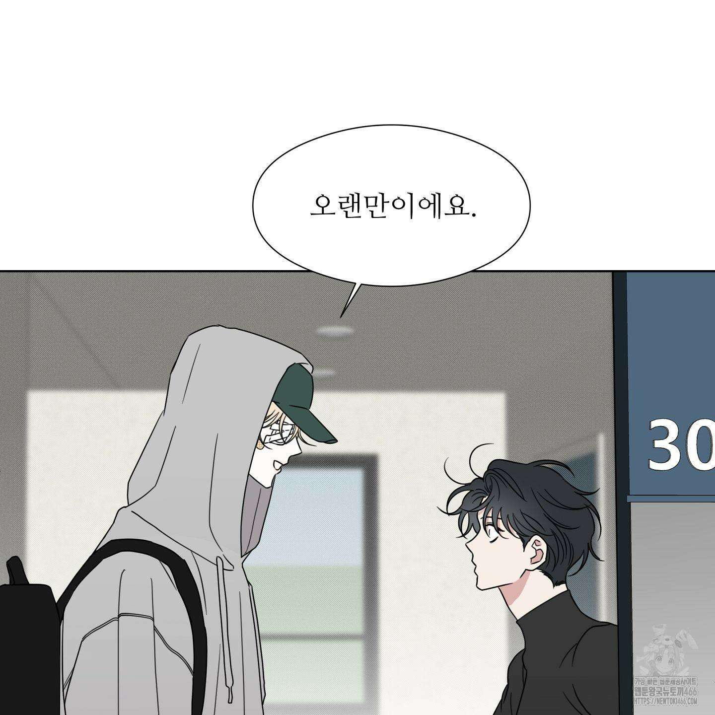 리틀 빗 싸이코 32화 10