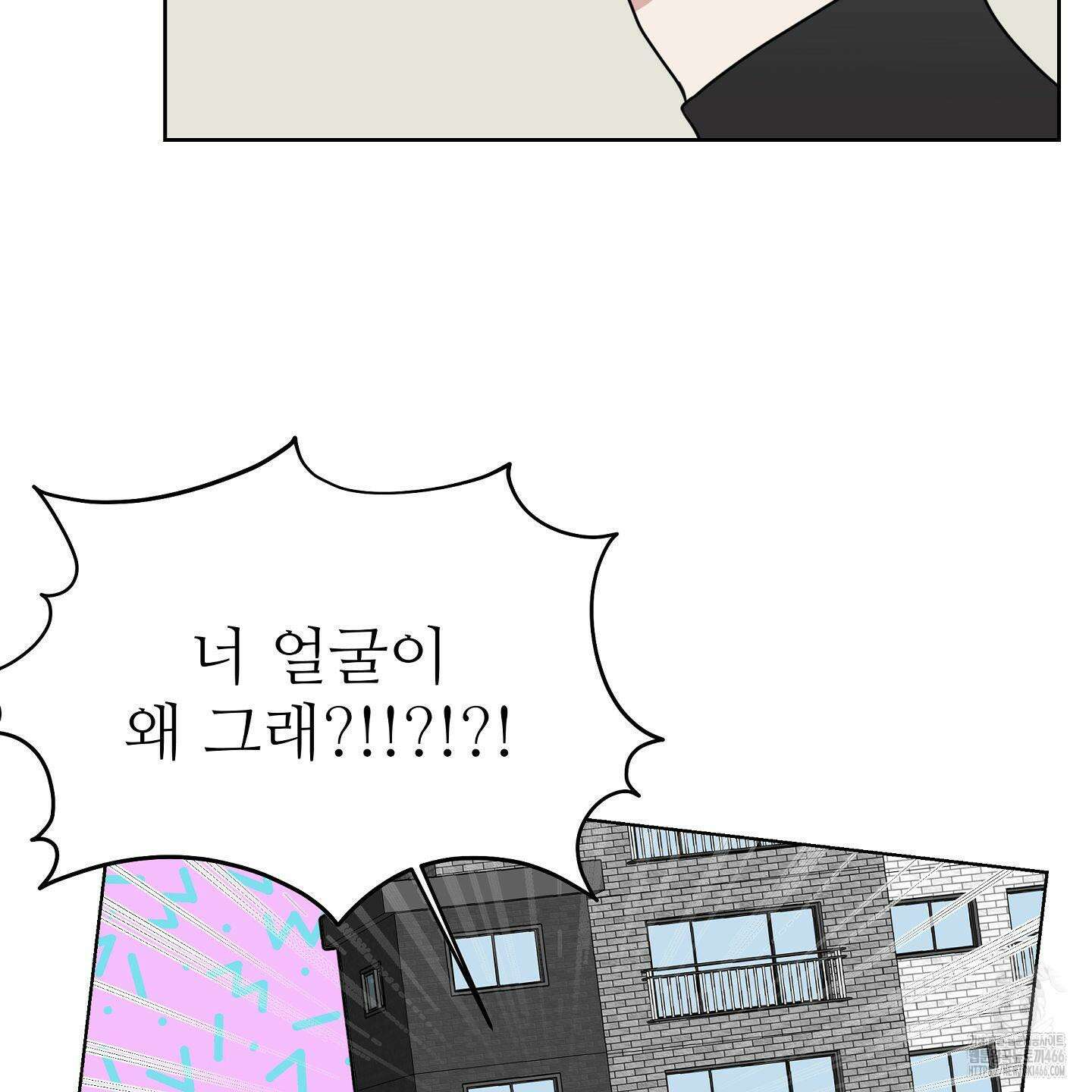 리틀 빗 싸이코 32화 12