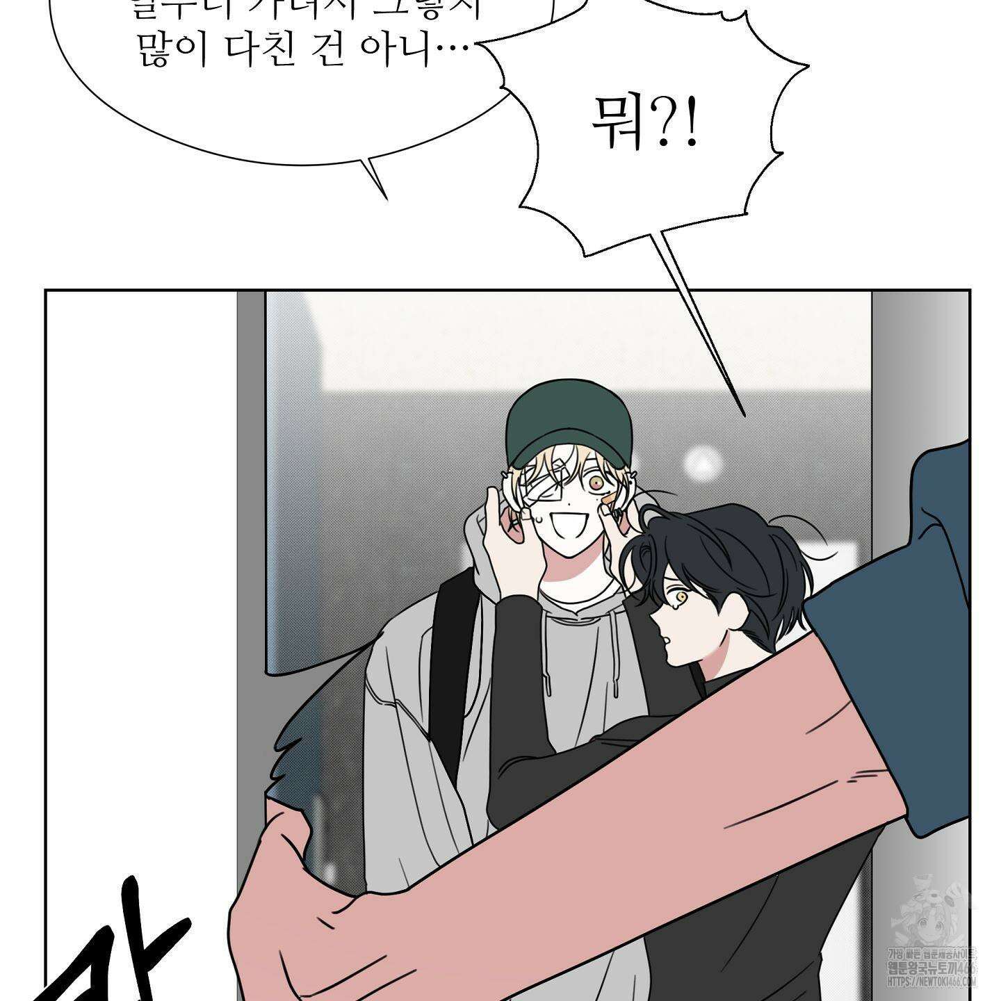 리틀 빗 싸이코 32화 15