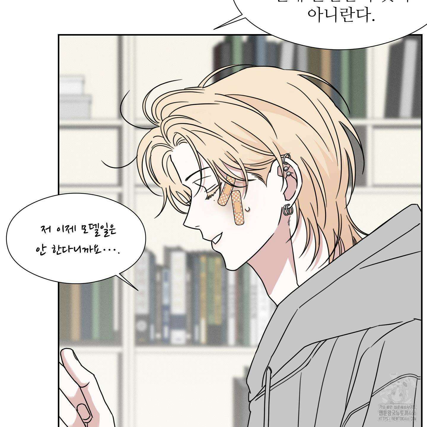 리틀 빗 싸이코 32화 27