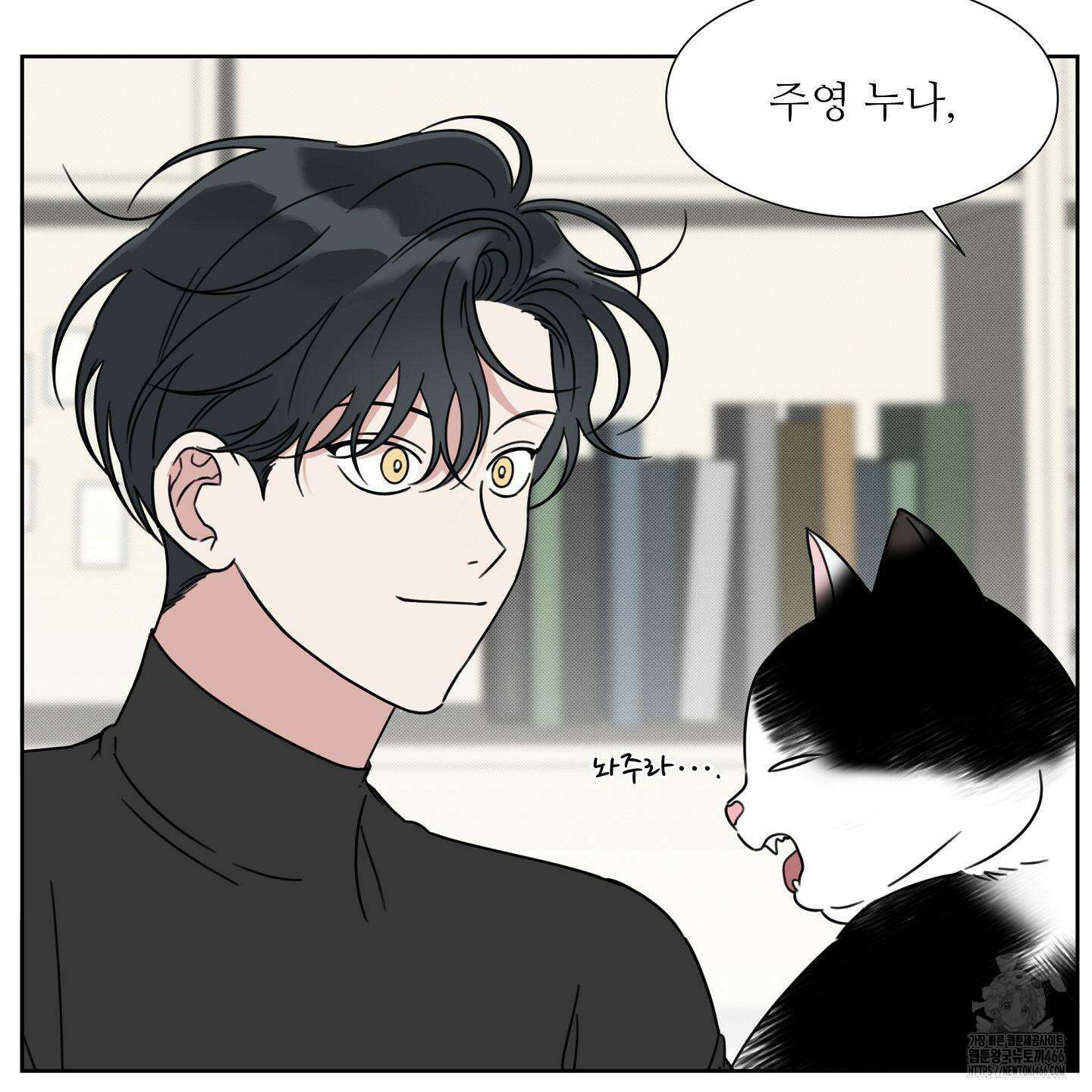 리틀 빗 싸이코 32화 35