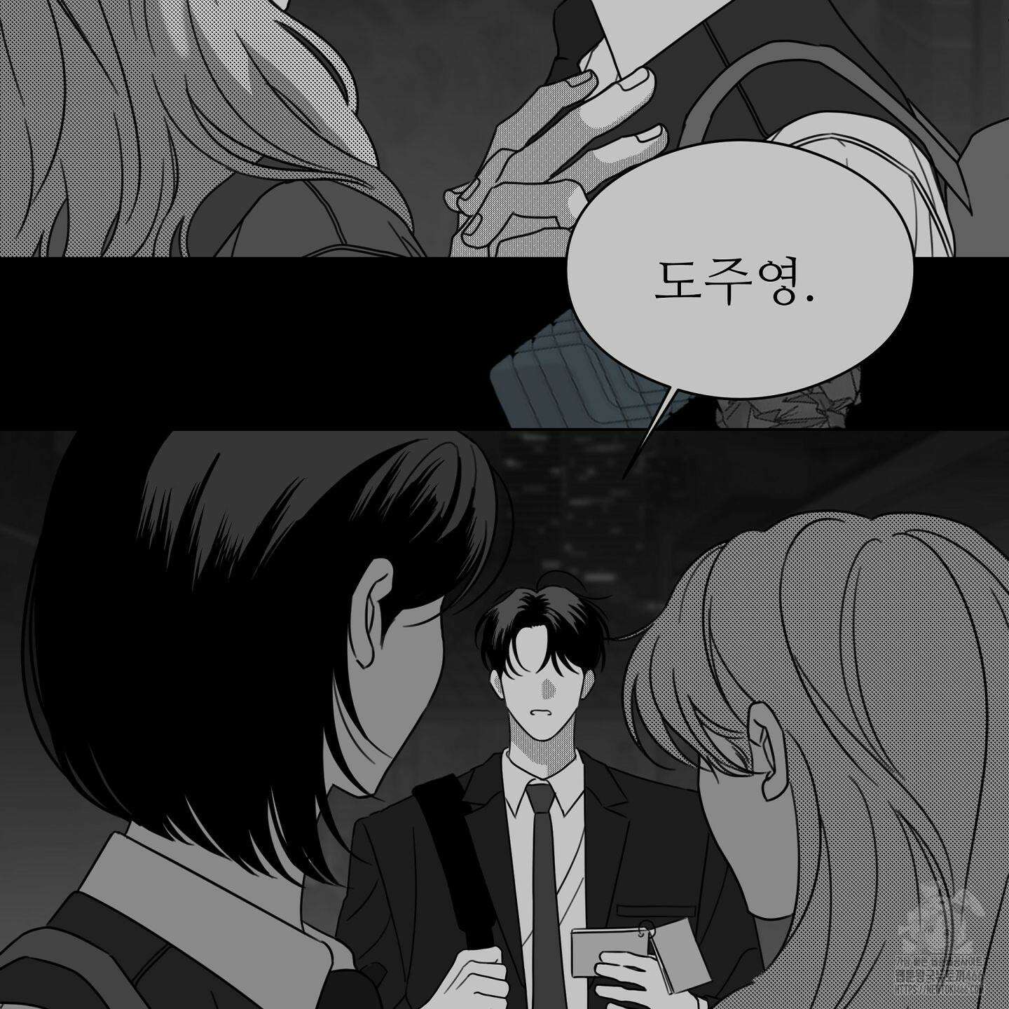 리틀 빗 싸이코 32화 52