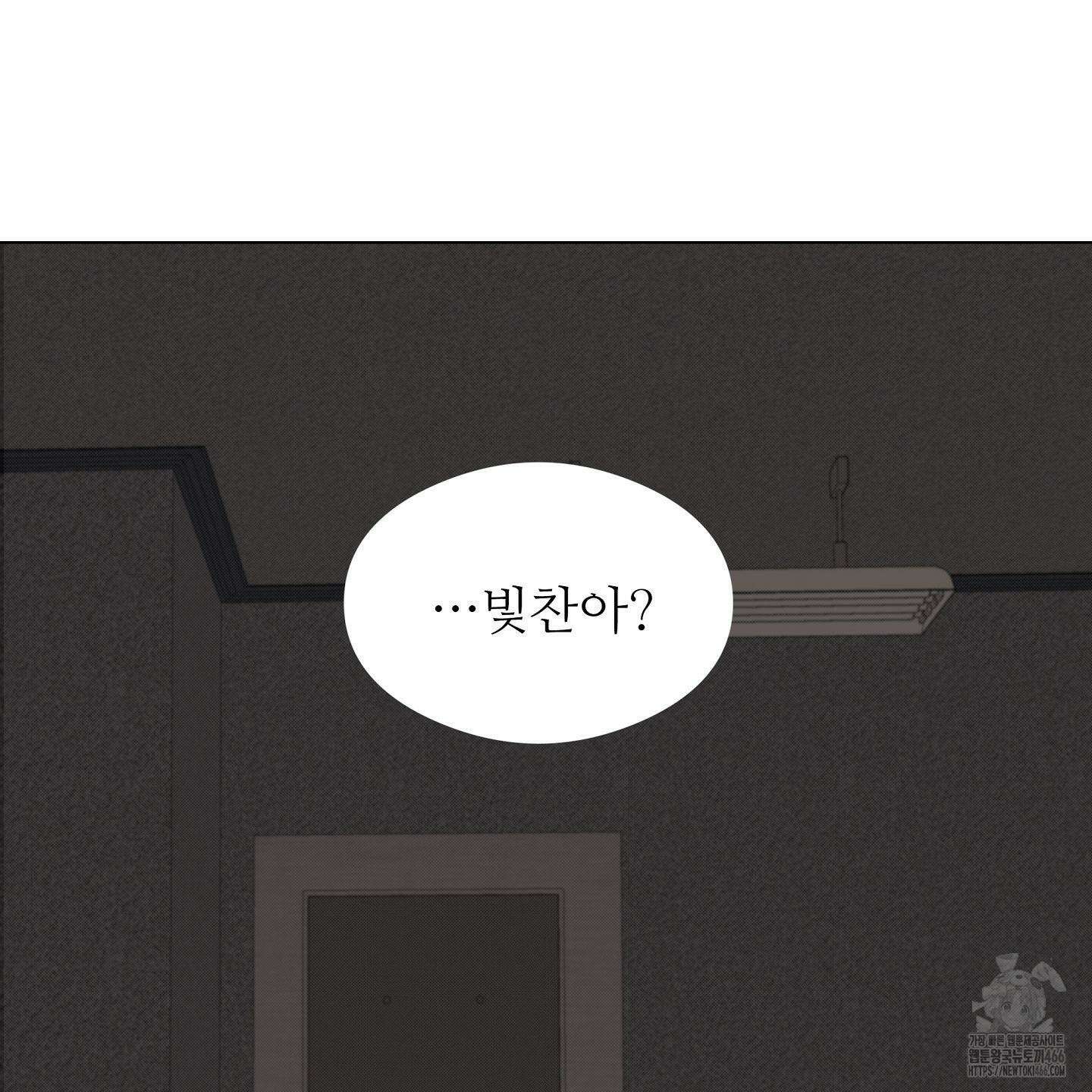 리틀 빗 싸이코 32화 68