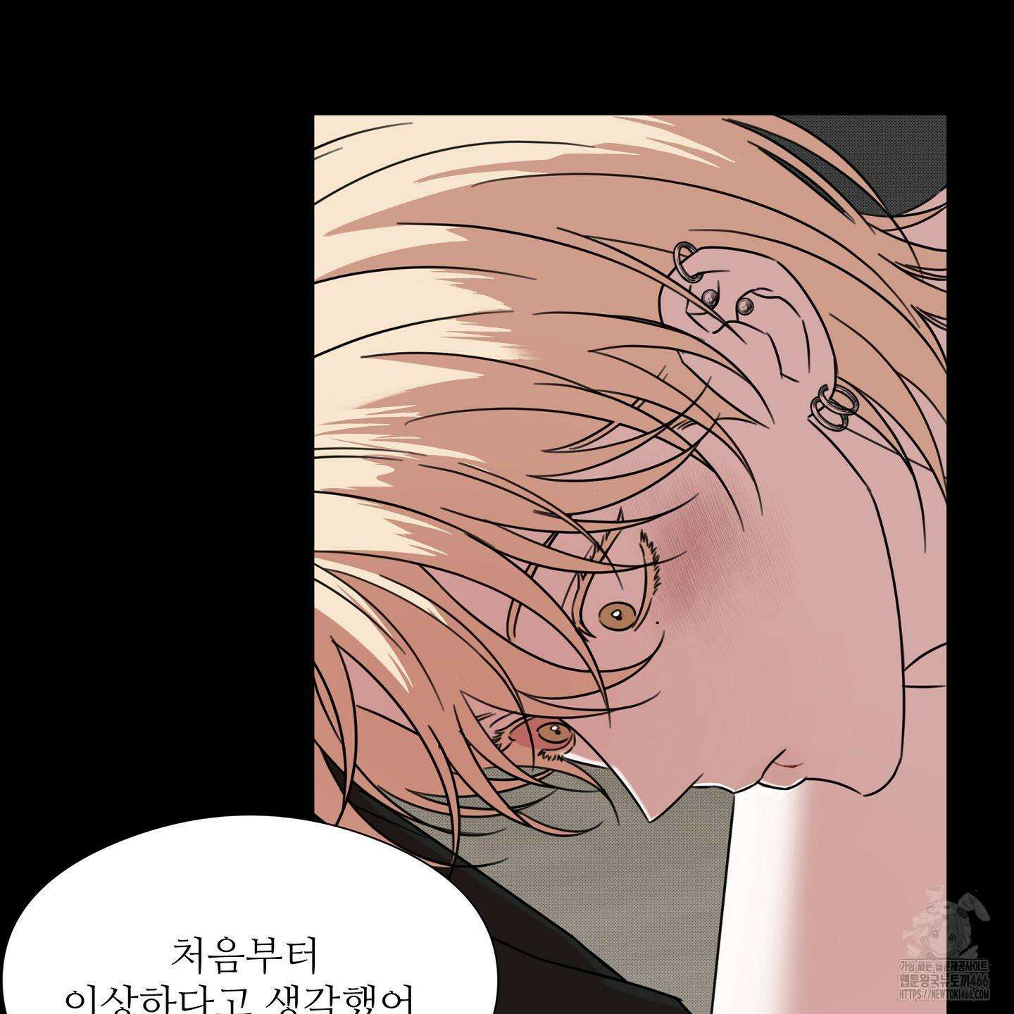 리틀 빗 싸이코 32화 77
