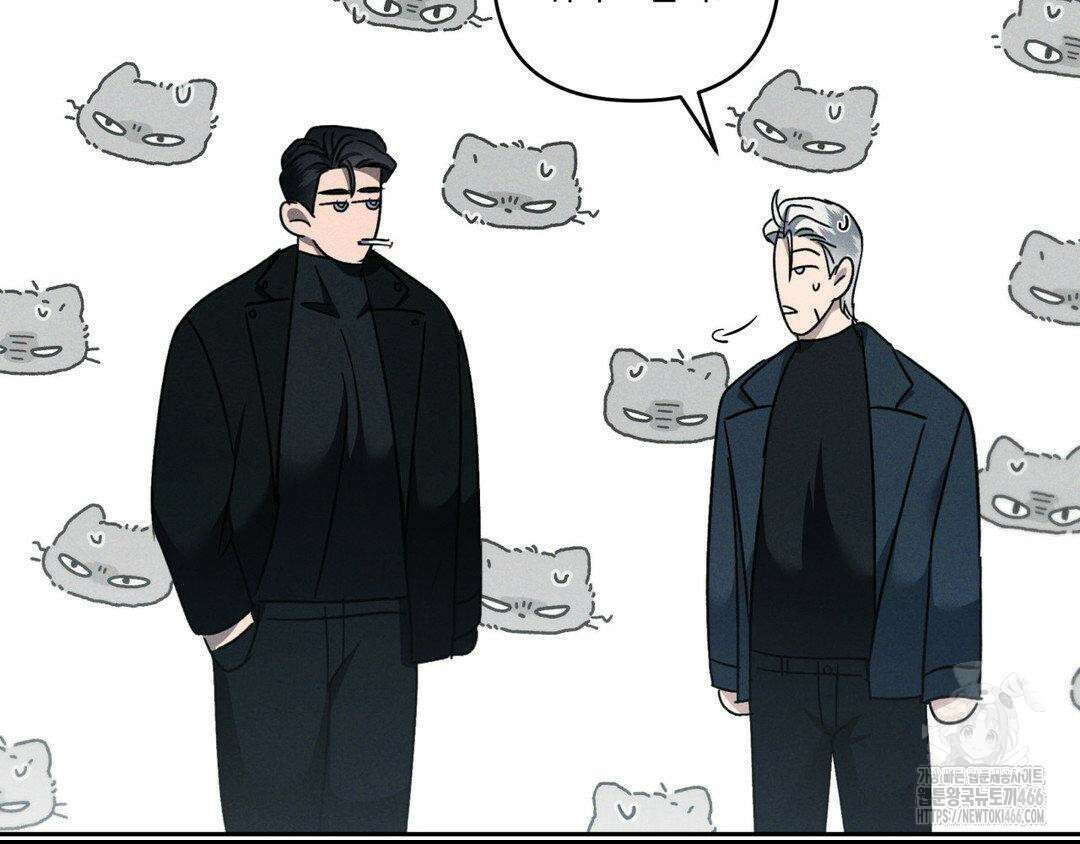 에덴(레진) 23화 8