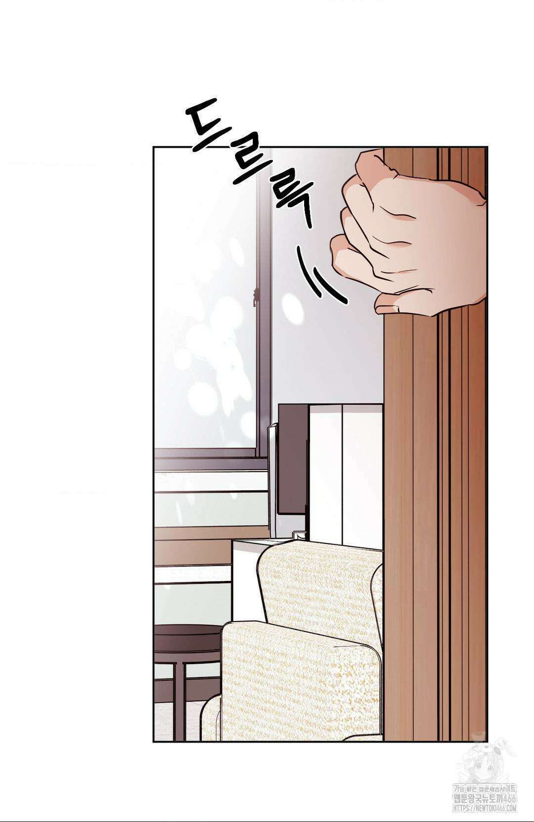 타의적 로맨스 13화 7