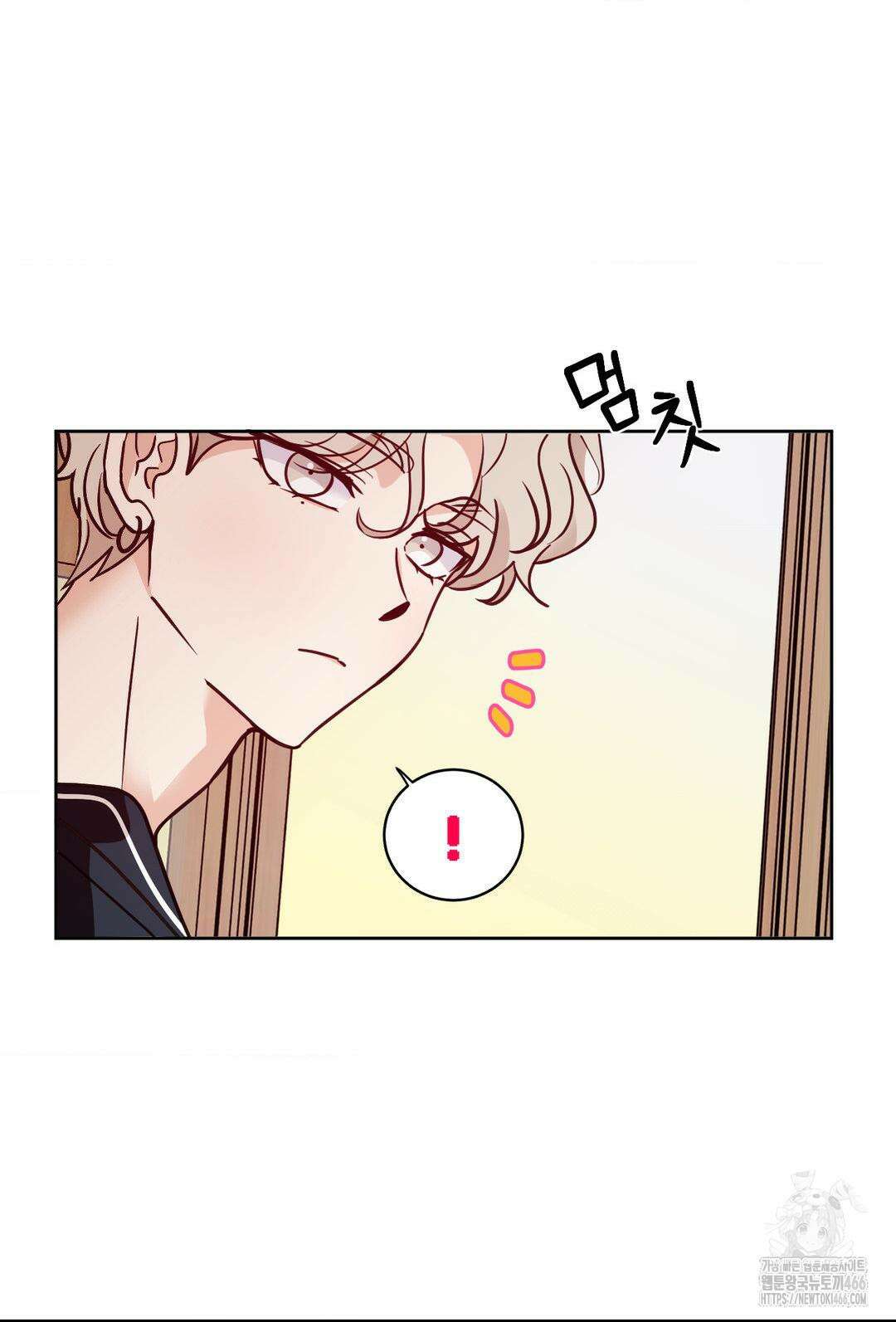 타의적 로맨스 13화 11