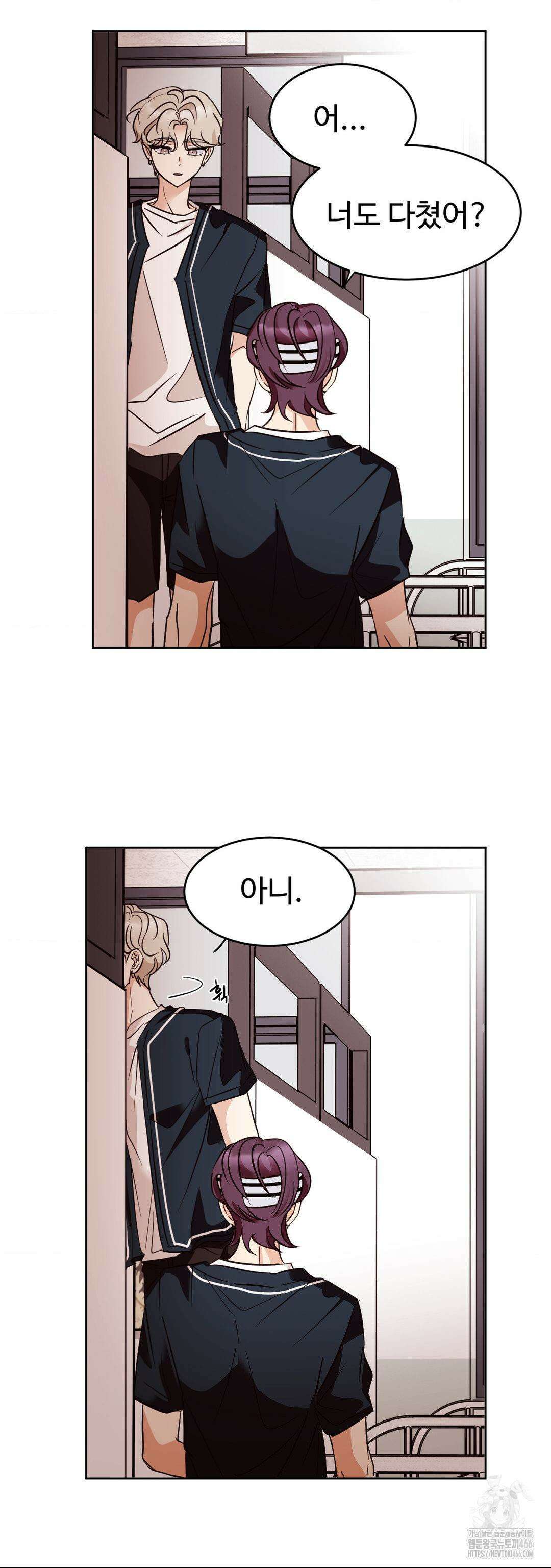 타의적 로맨스 13화 16