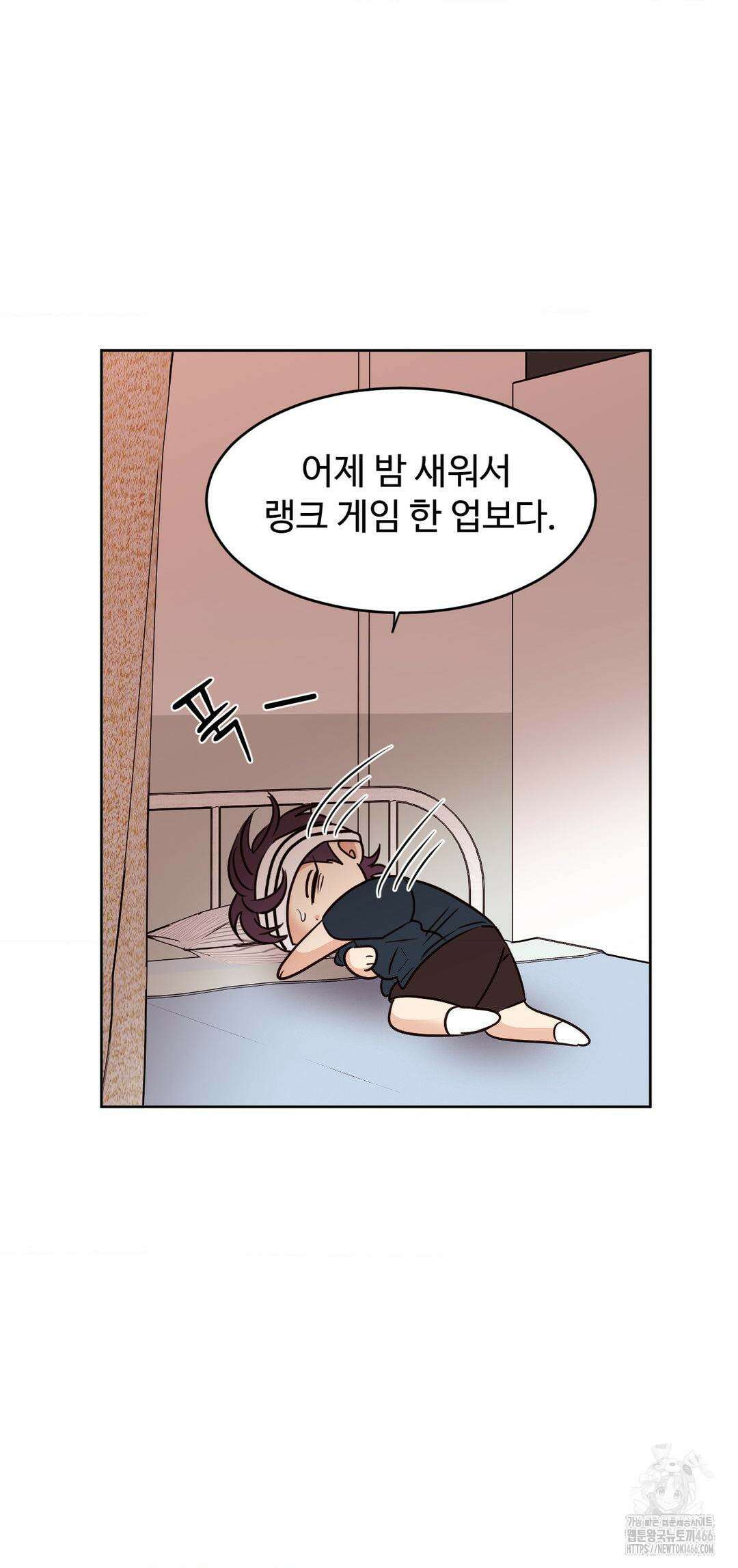 타의적 로맨스 13화 18