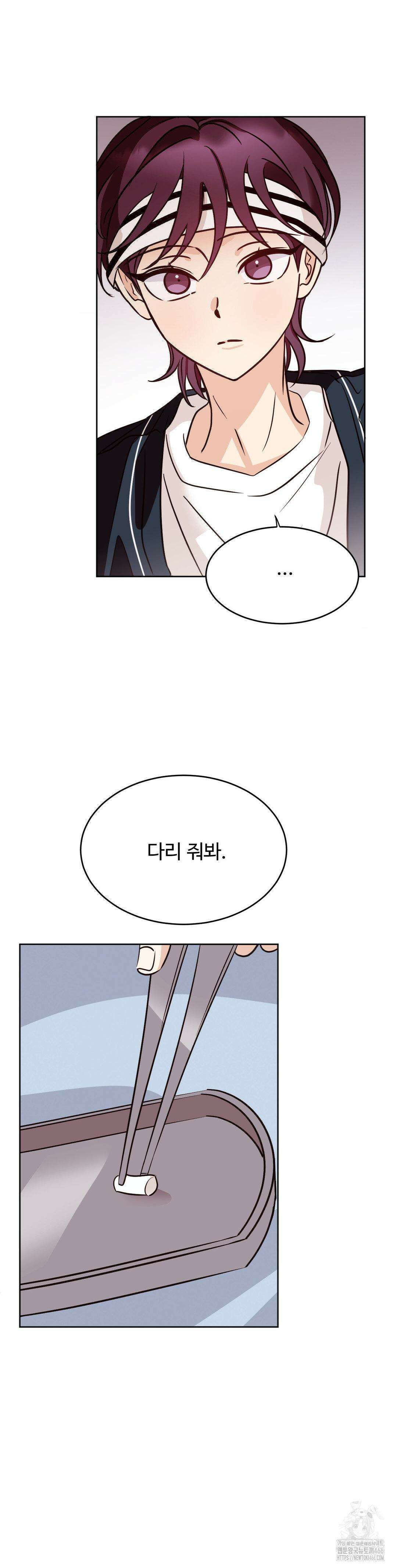 타의적 로맨스 13화 22