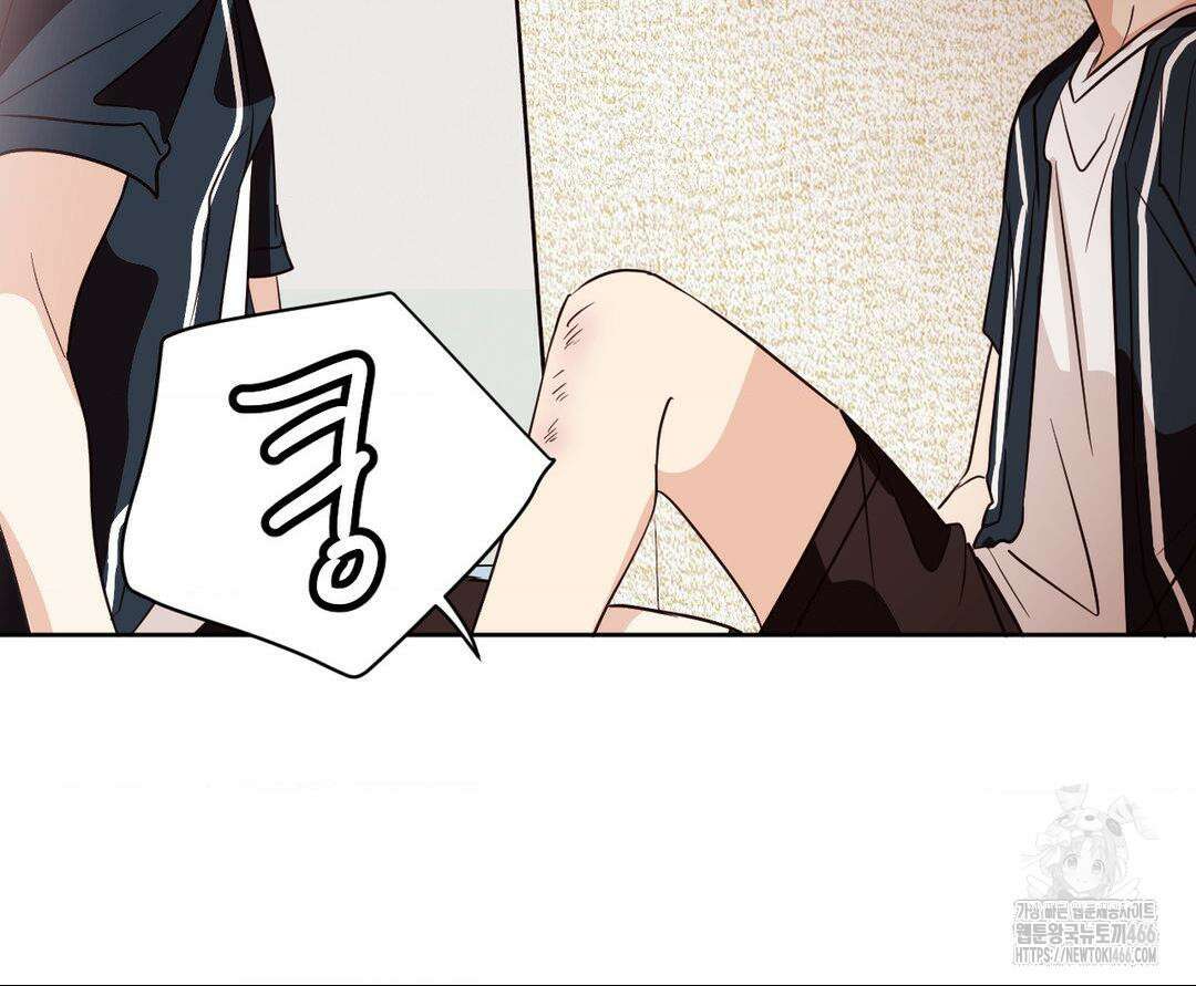 타의적 로맨스 13화 33