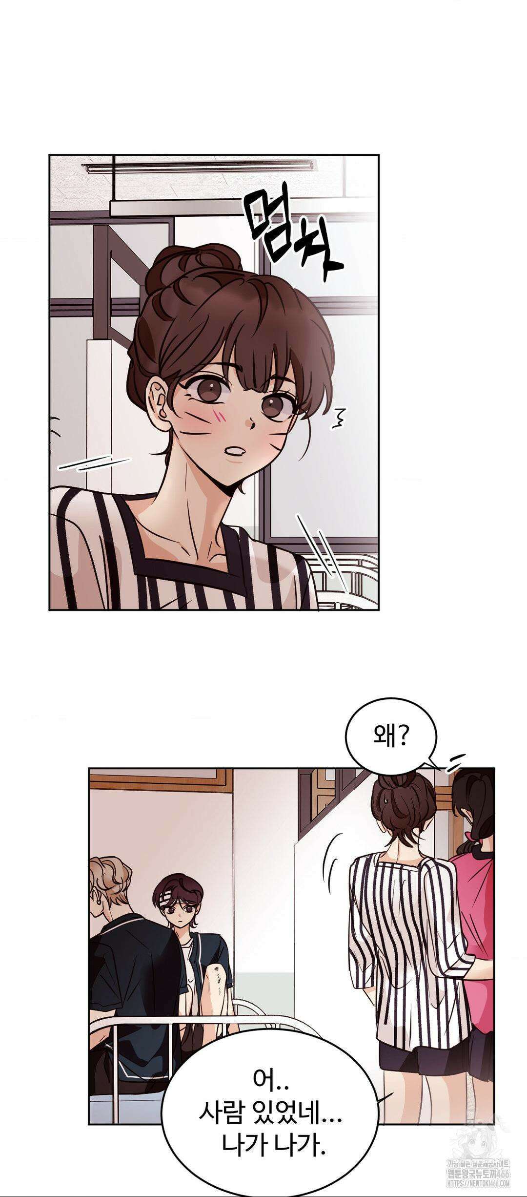 타의적 로맨스 13화 38