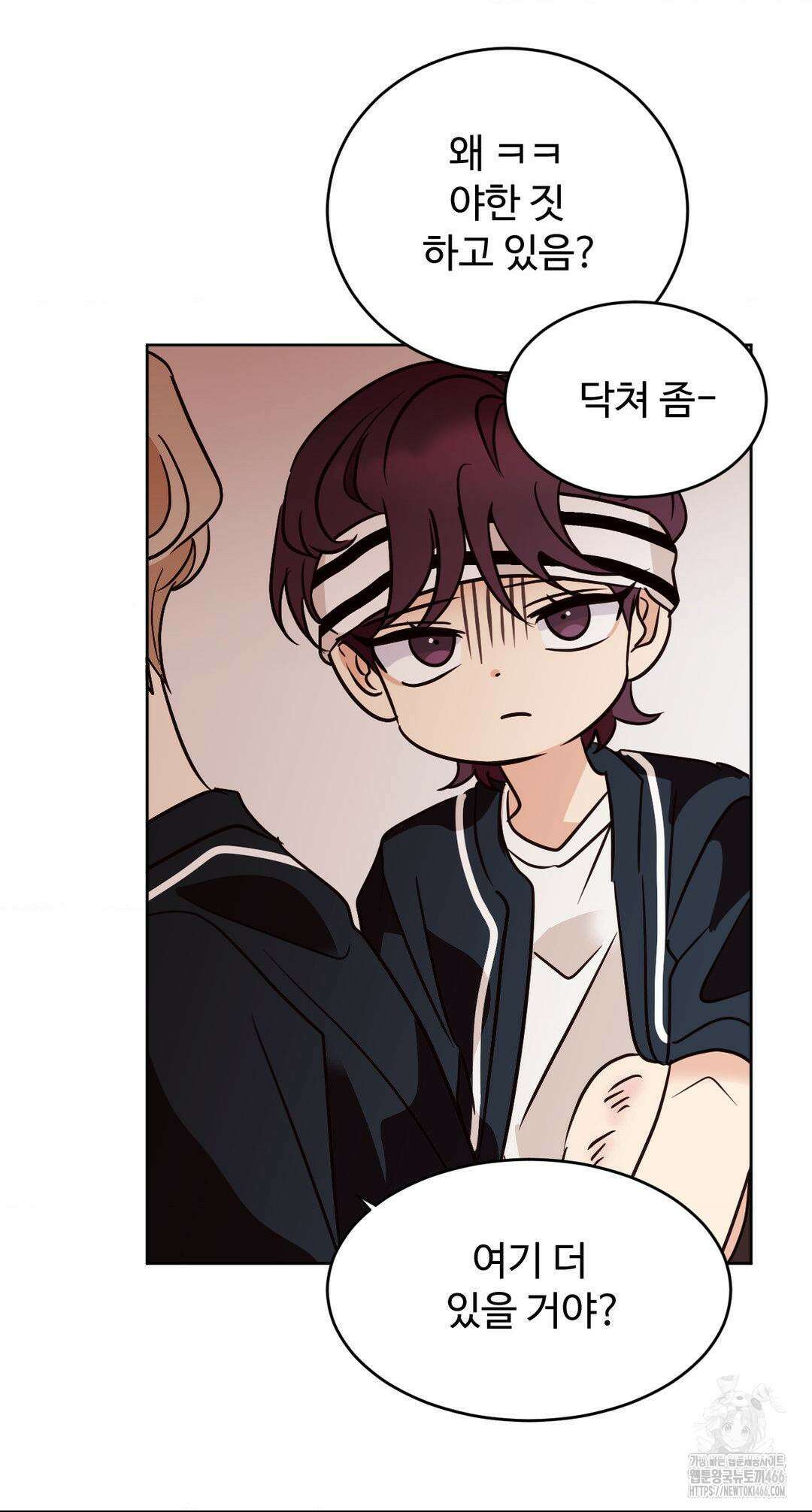 타의적 로맨스 13화 39
