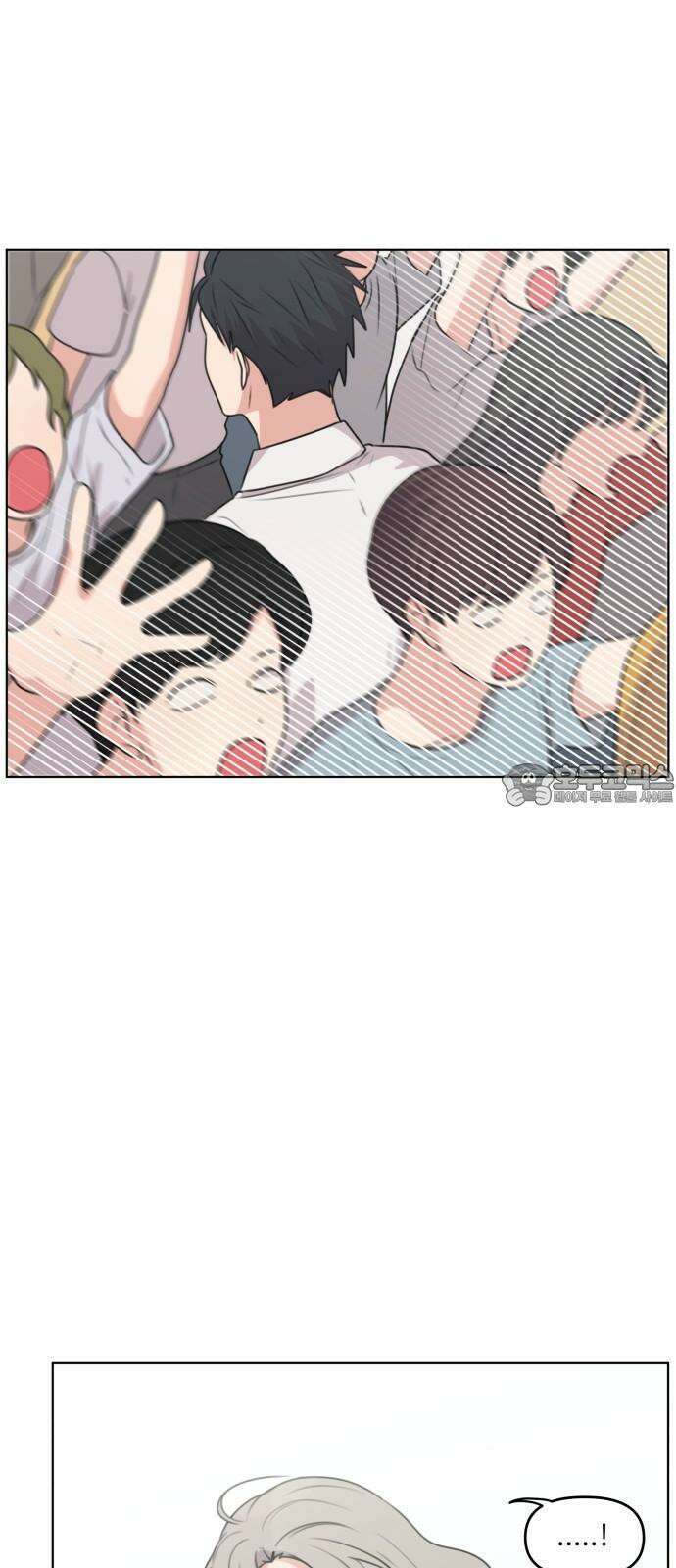 너나 나나 81화． 너나 나나 (6) 9