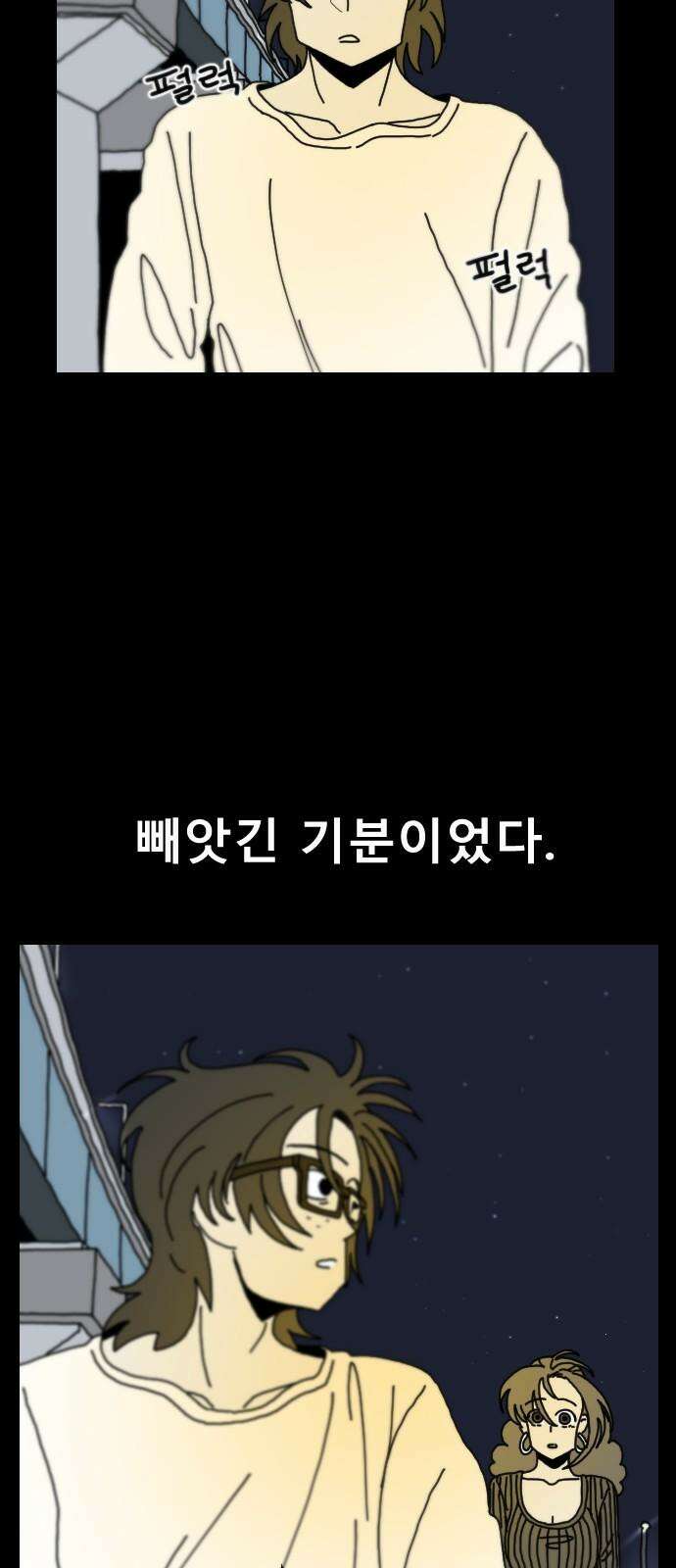 살아생전 9화 11