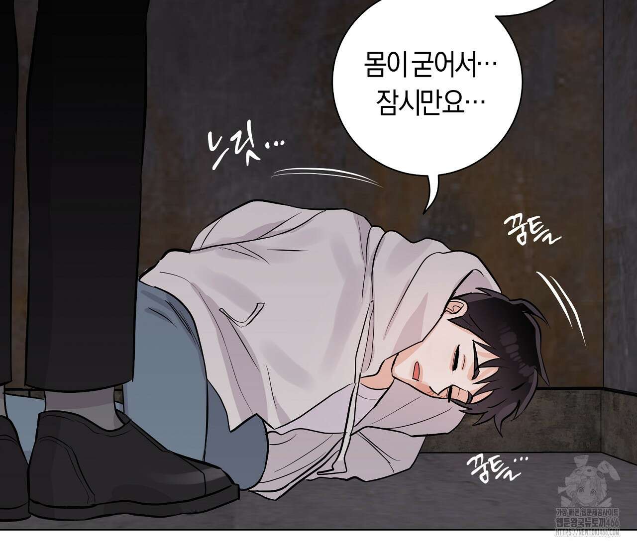 PIT A PAT 3화 25