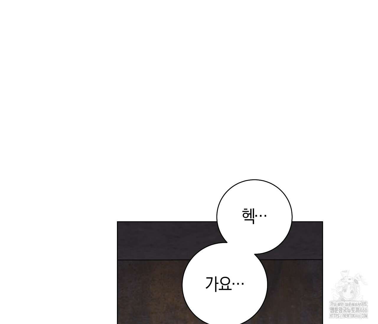 PIT A PAT 3화 26