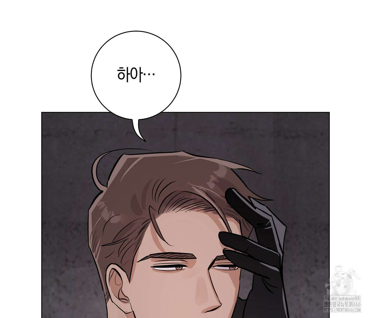 PIT A PAT 3화 28