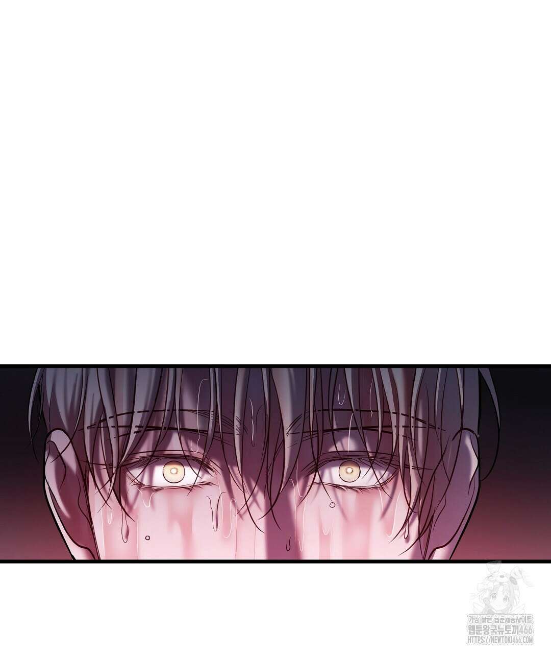 프로푼디스 81화 2