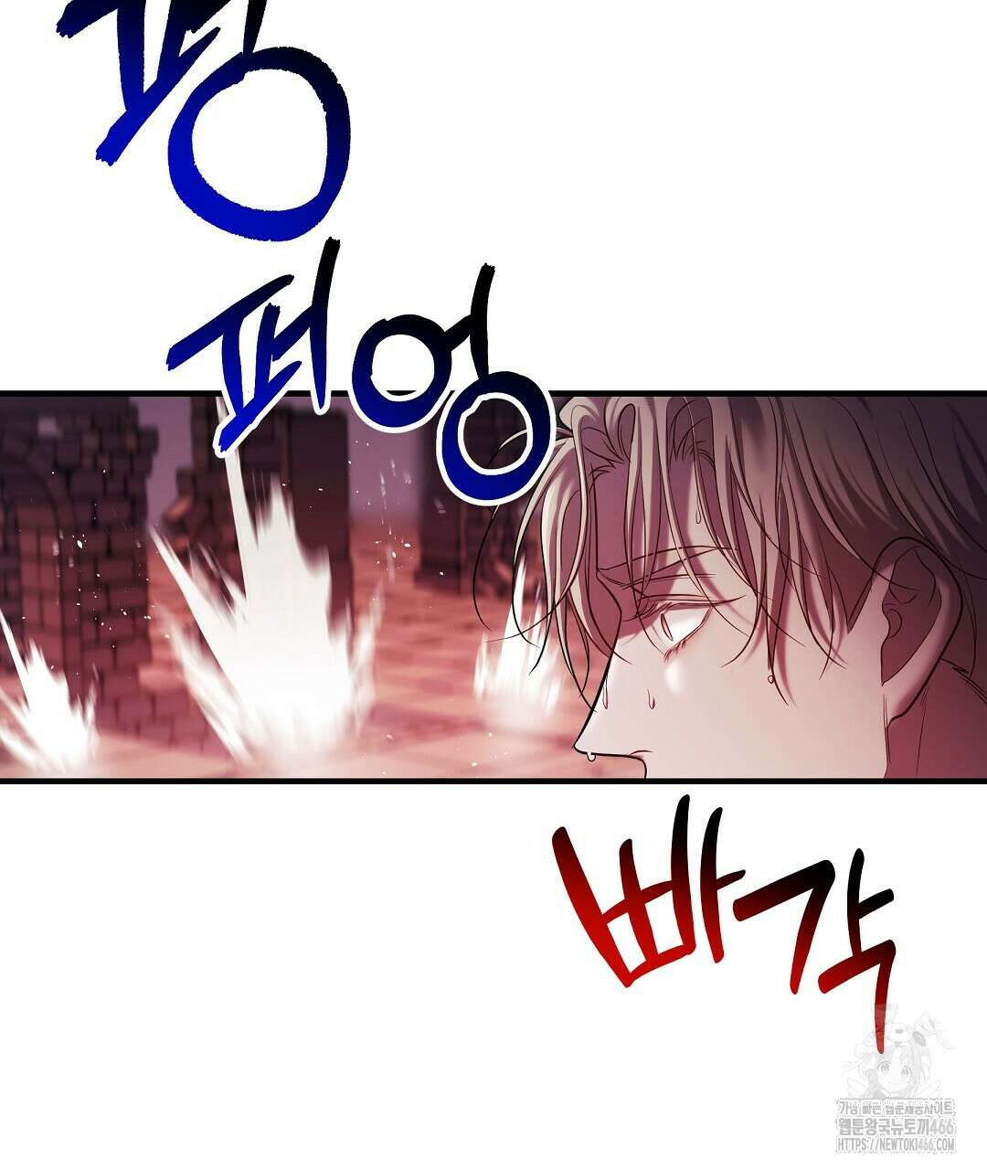 프로푼디스 81화 14