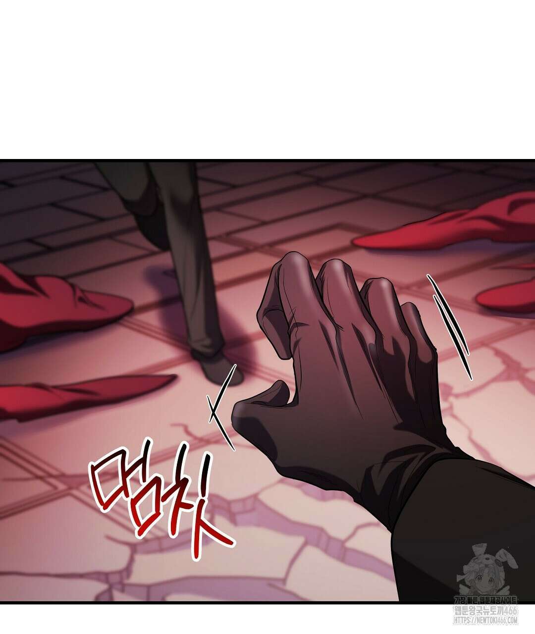 프로푼디스 81화 17