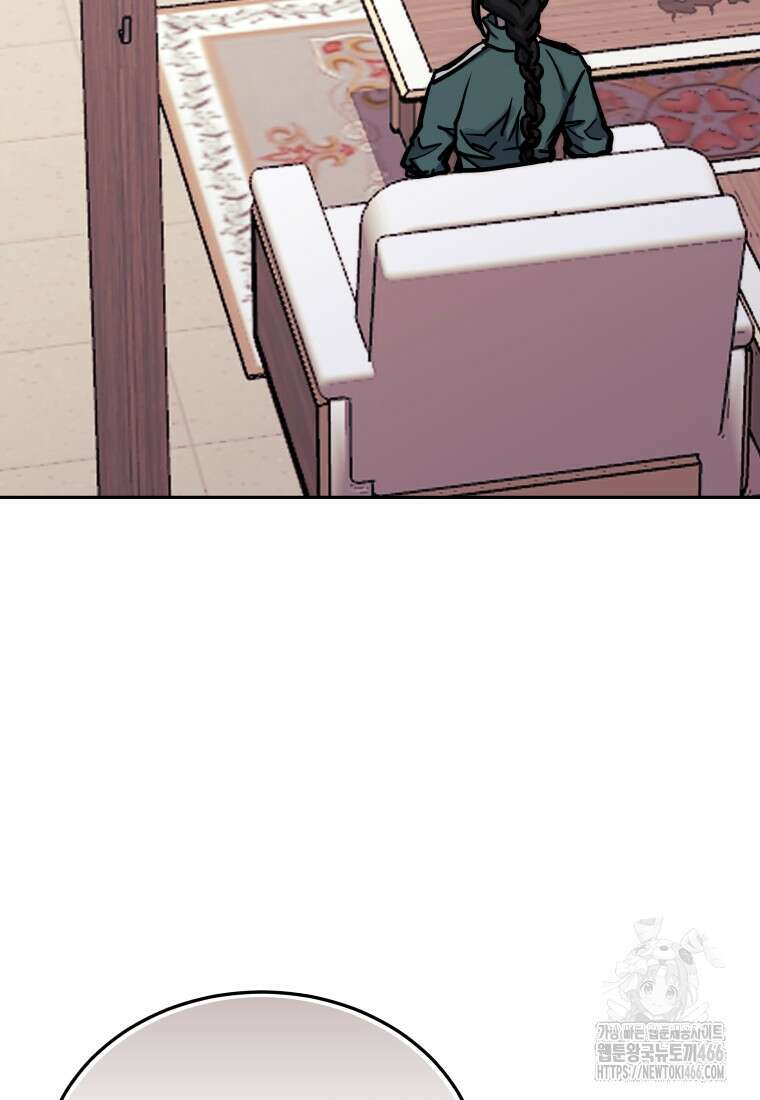 오늘부터 플레이어 시즌4 25화 6