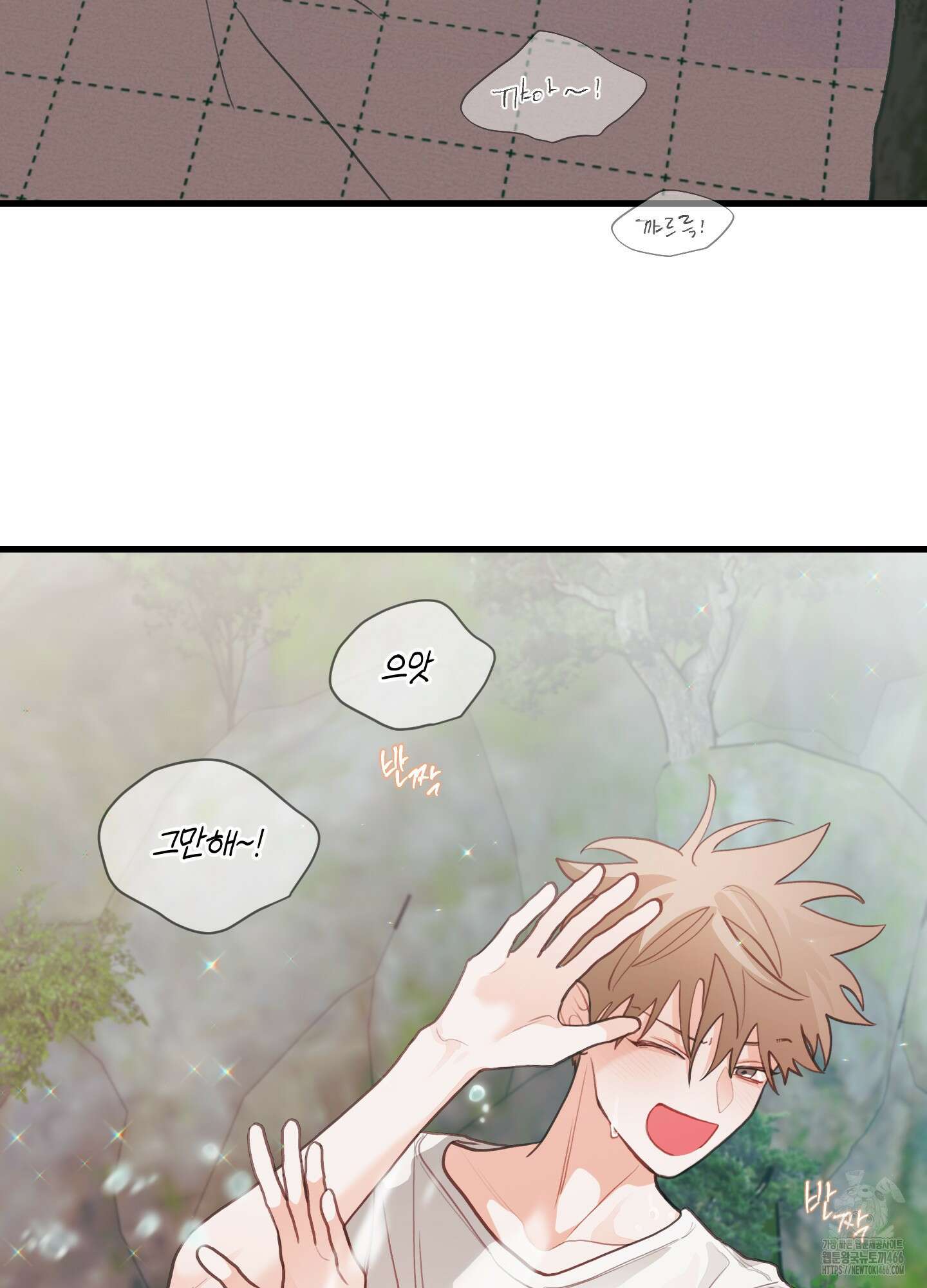 배꽃 피는 사랑 62화 2