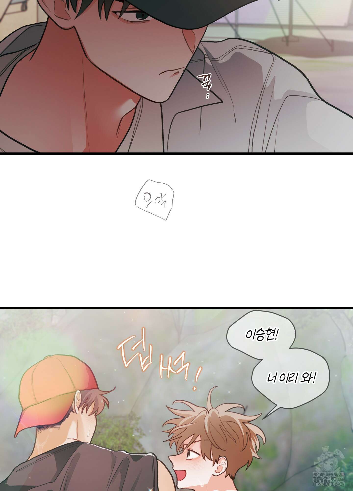 배꽃 피는 사랑 62화 4