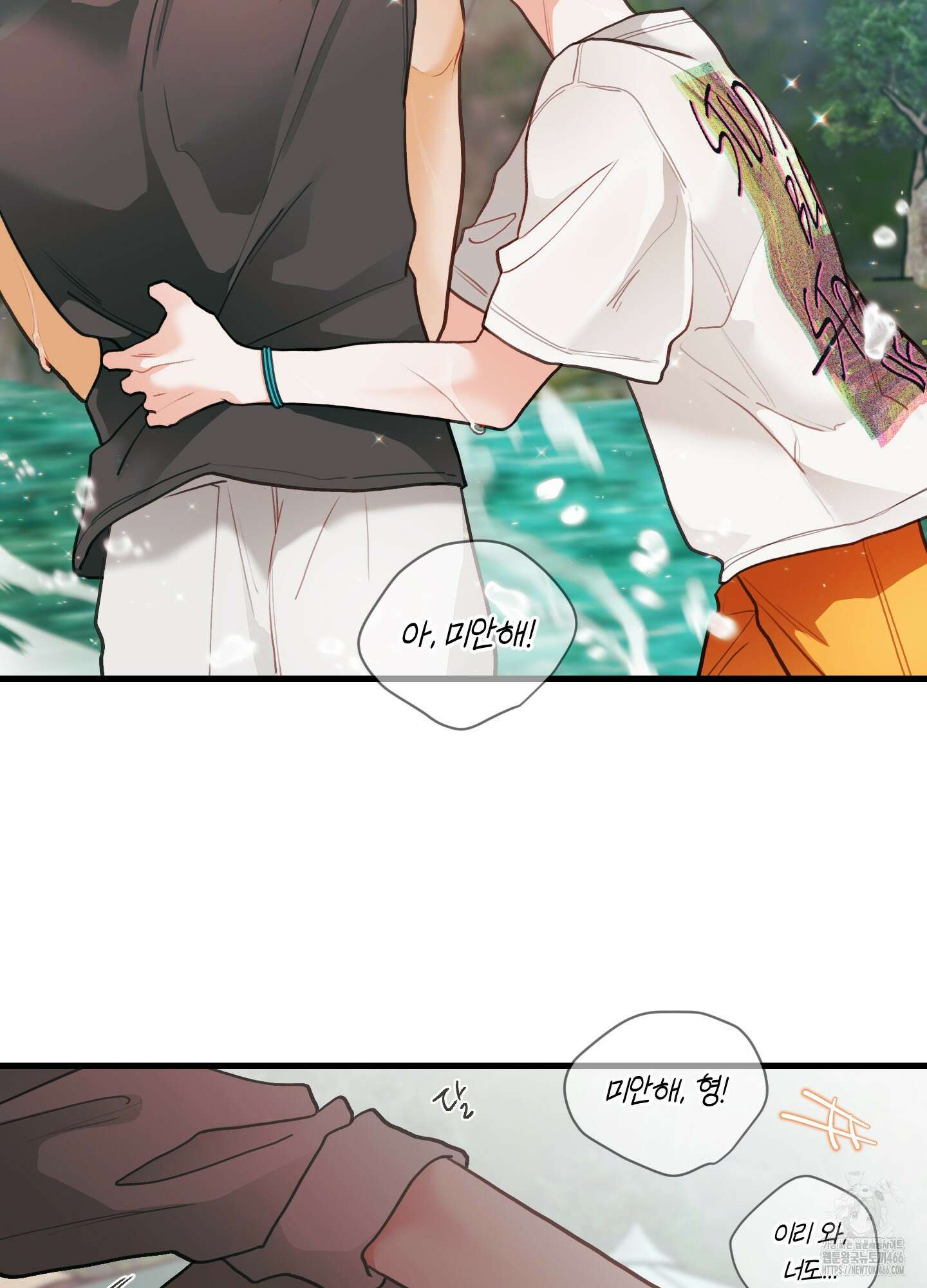 배꽃 피는 사랑 62화 5