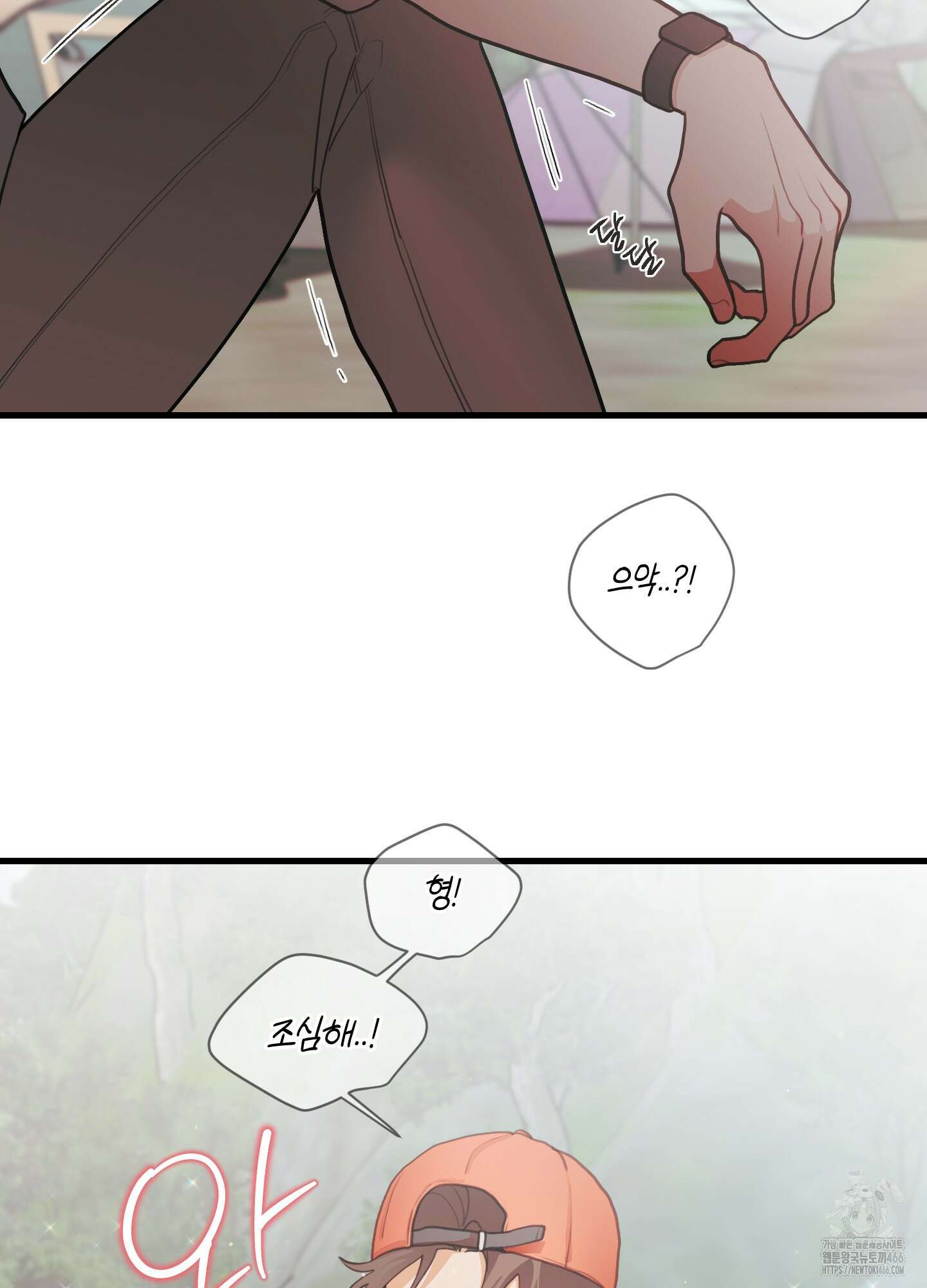 배꽃 피는 사랑 62화 6