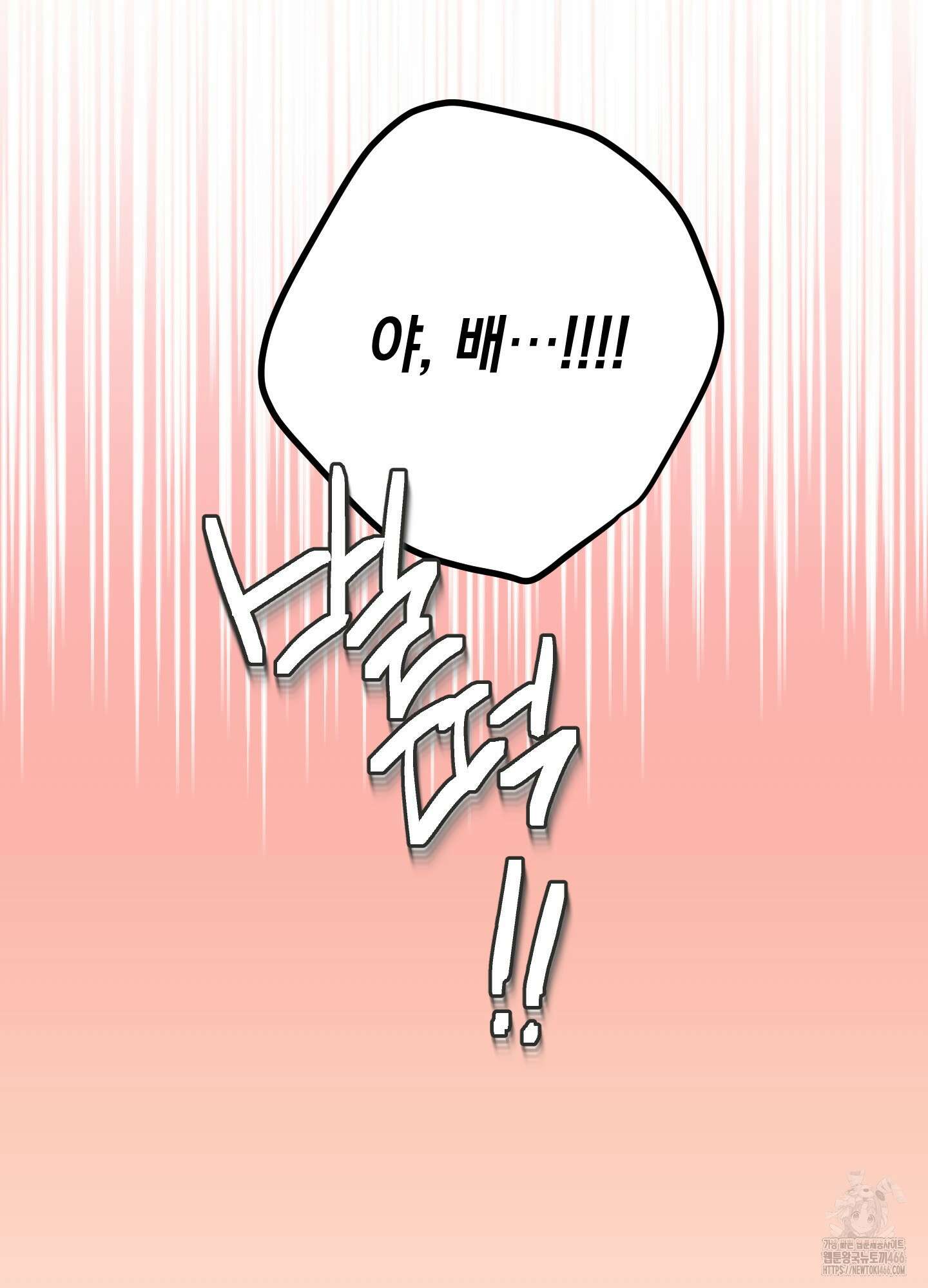 배꽃 피는 사랑 62화 9