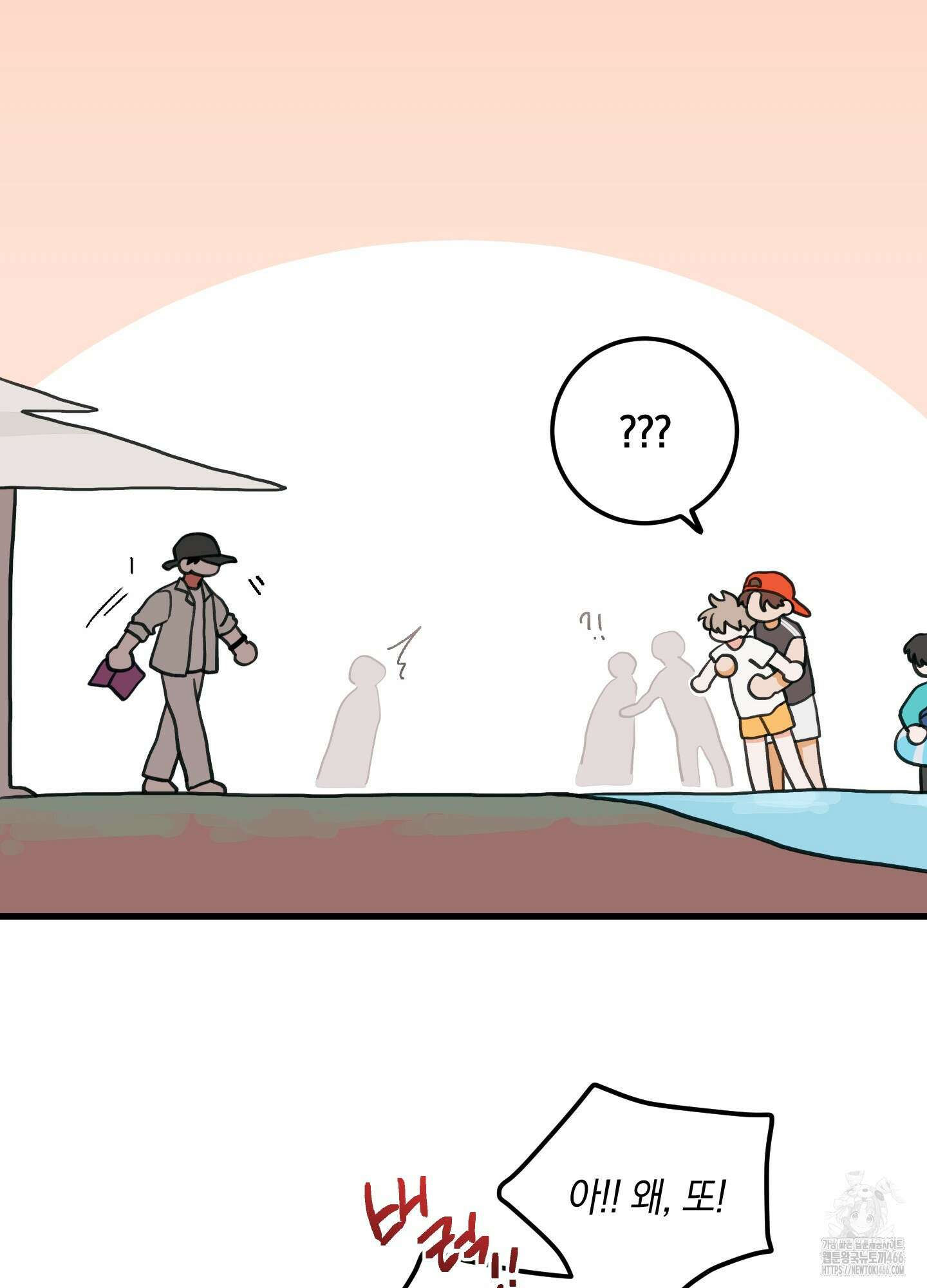 배꽃 피는 사랑 62화 10