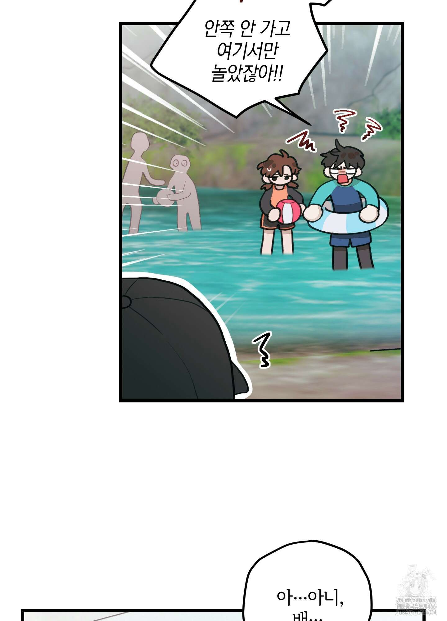 배꽃 피는 사랑 62화 11