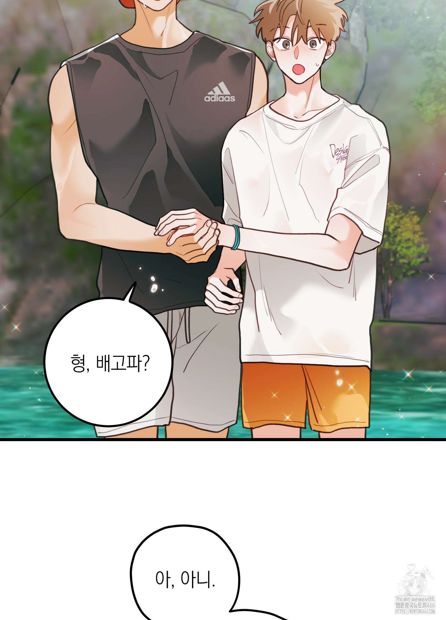 배꽃 피는 사랑 62화 14